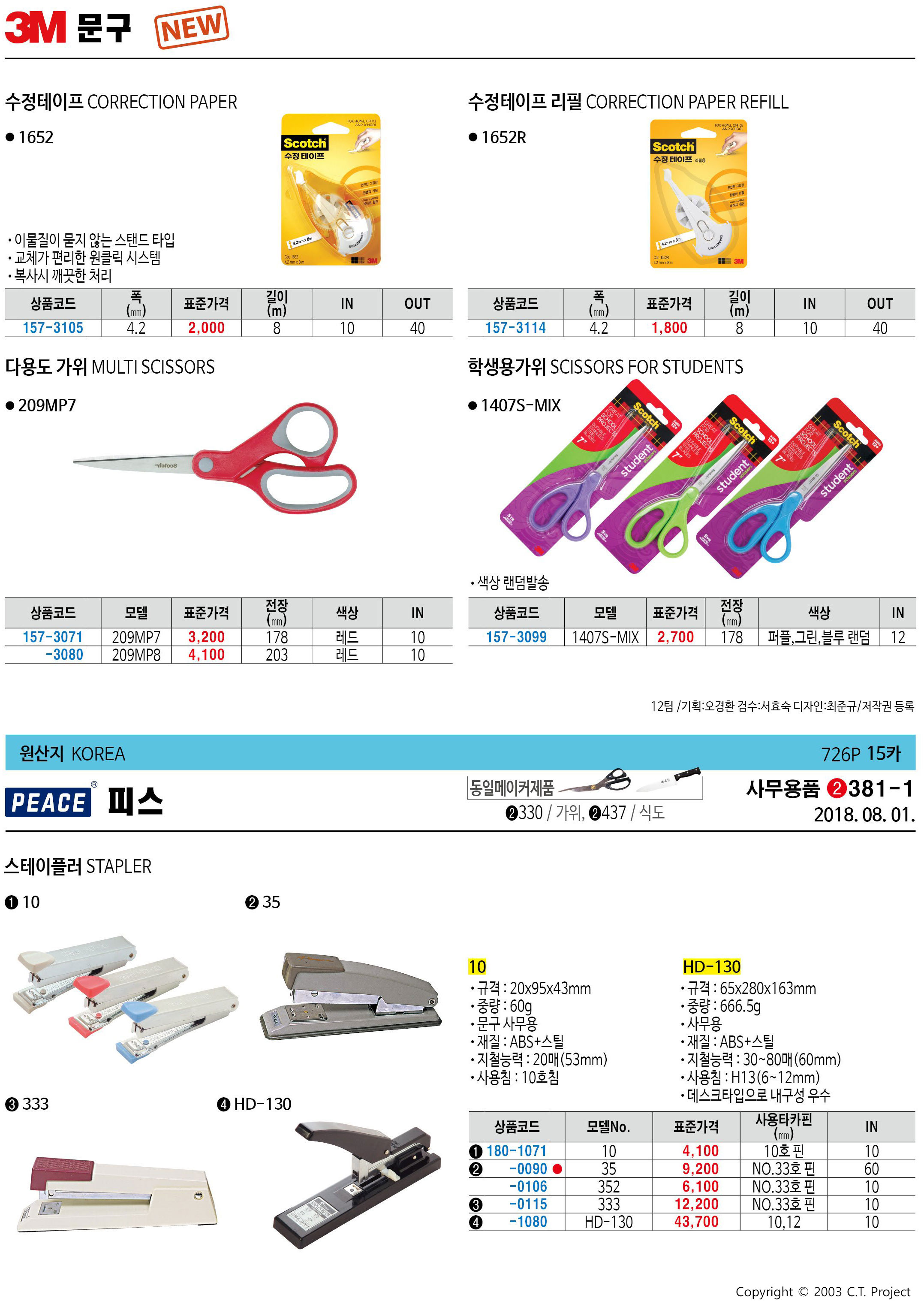 카탈로그 이미지