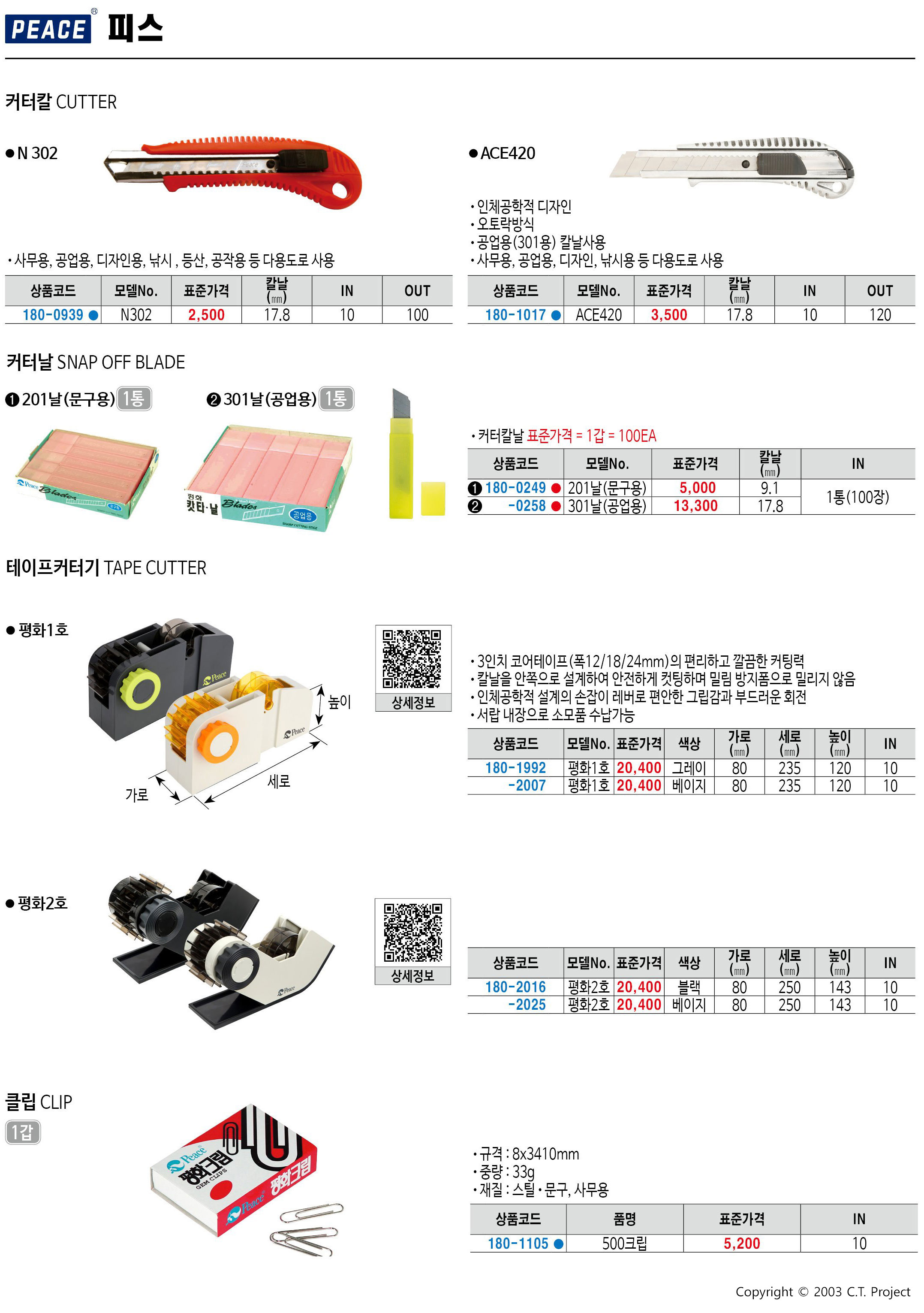 카탈로그 이미지
