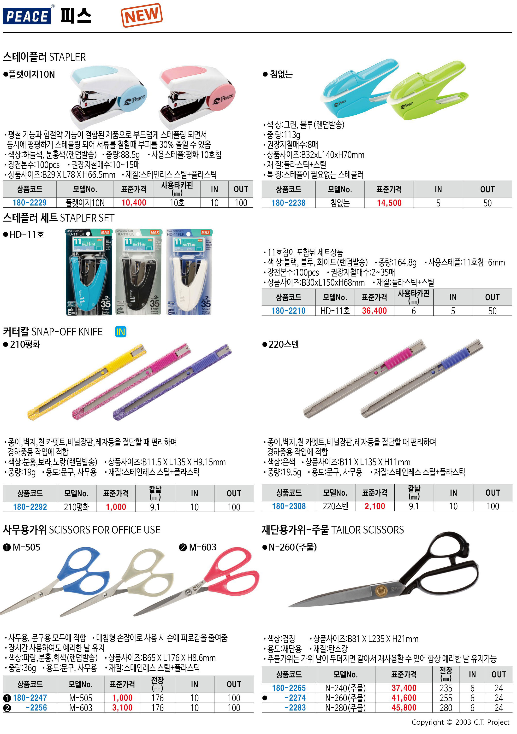 카탈로그 이미지
