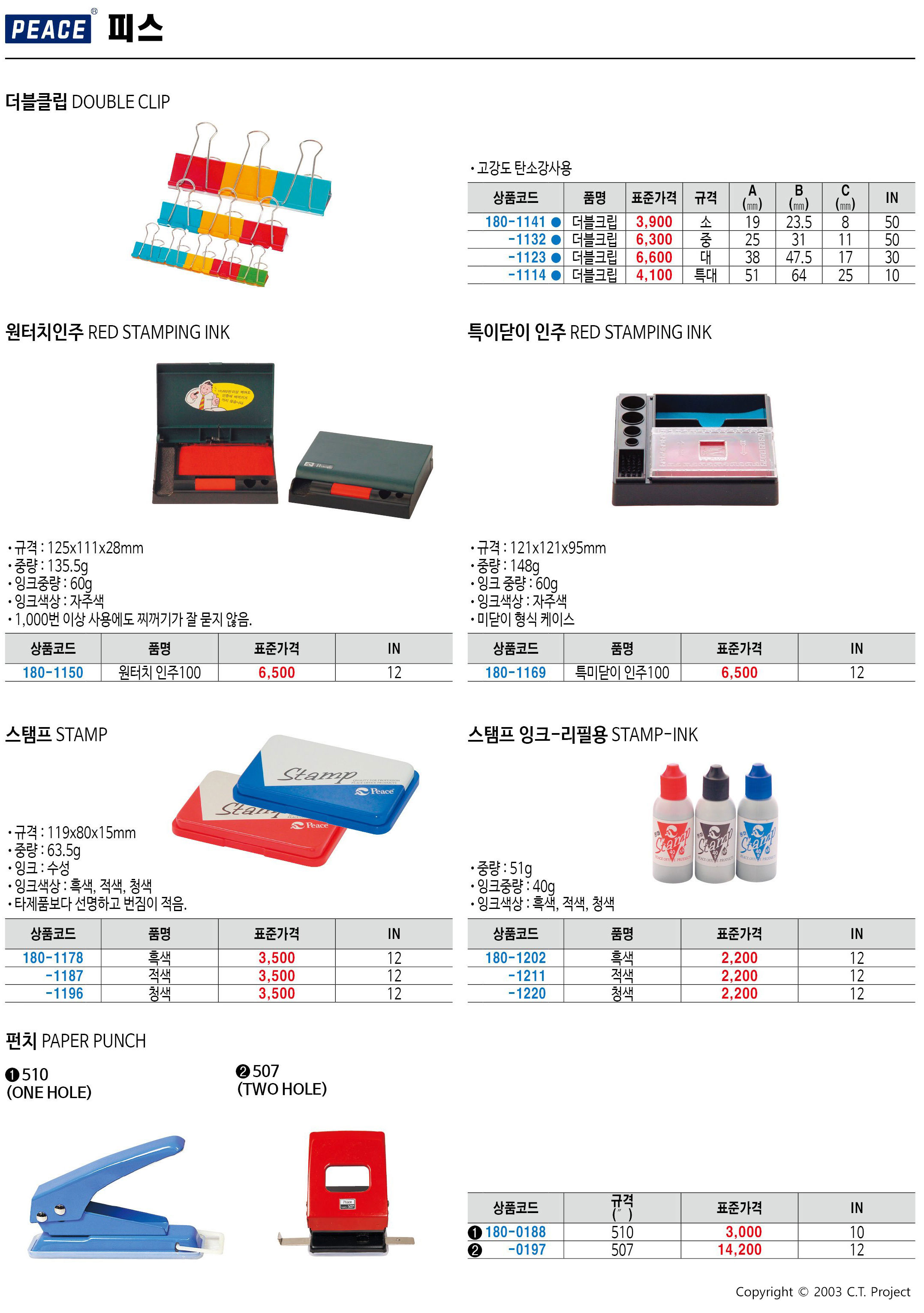 카탈로그 이미지