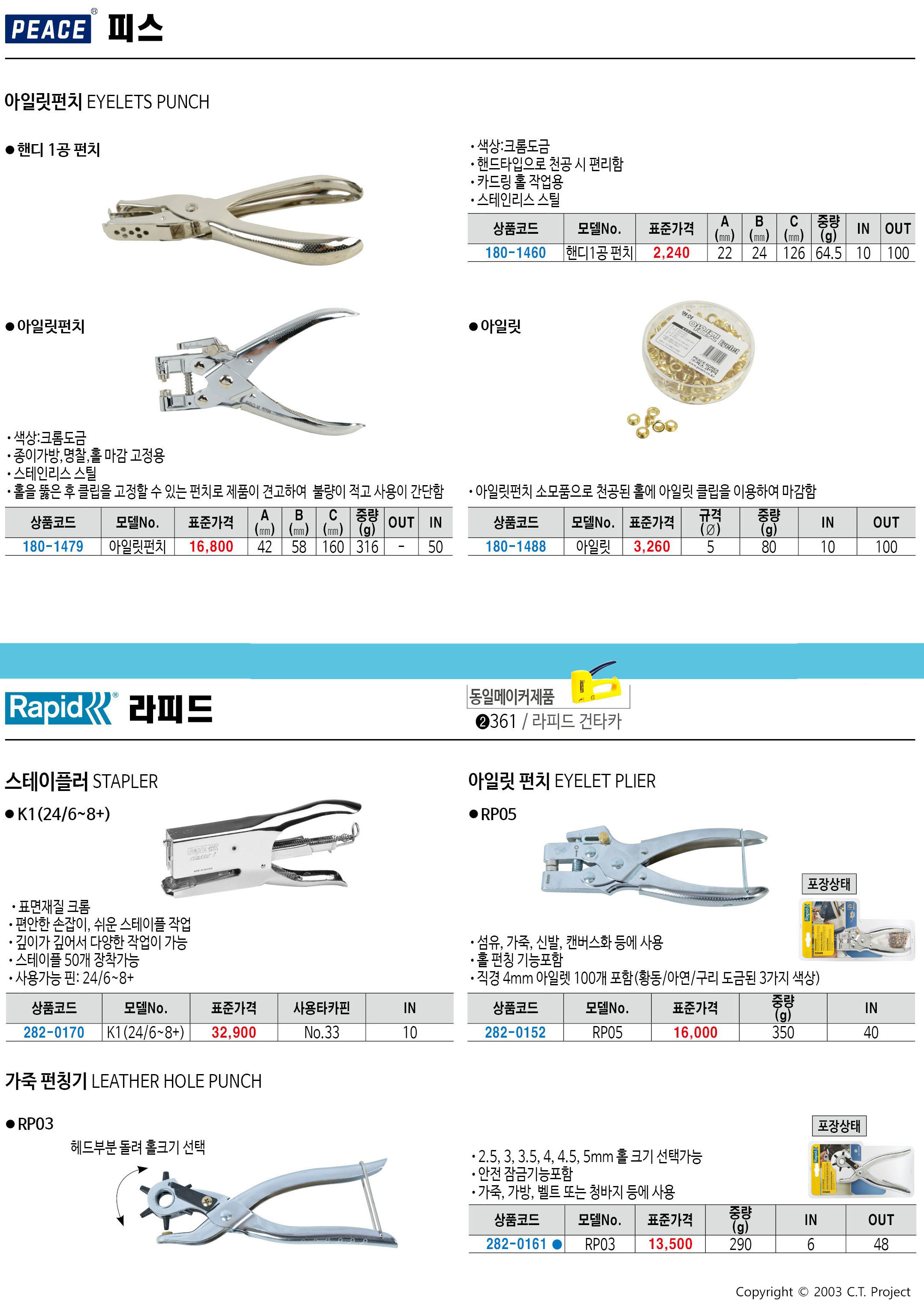 카탈로그 이미지