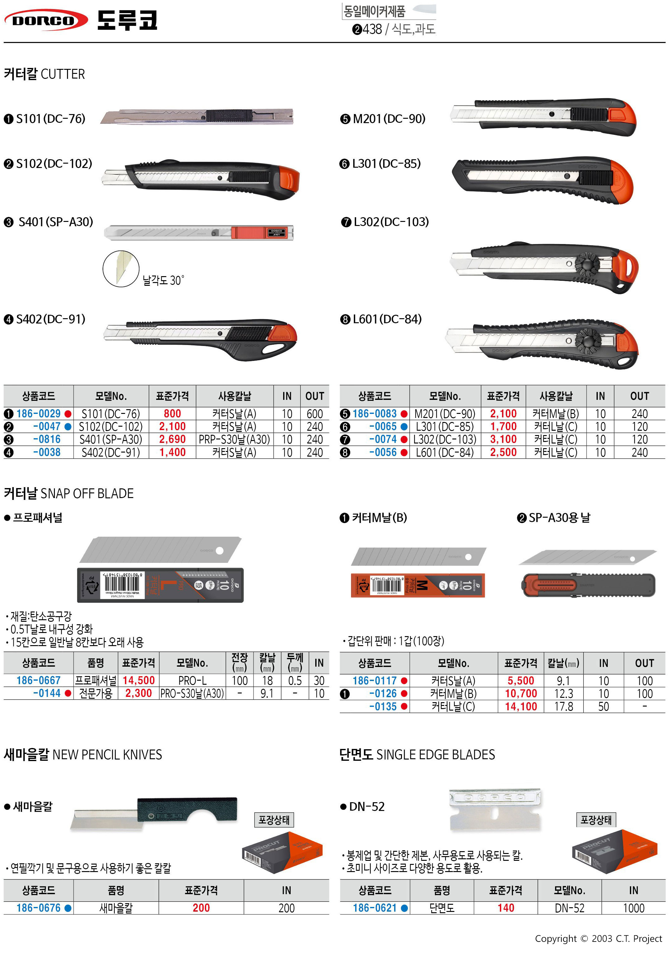 카탈로그 이미지