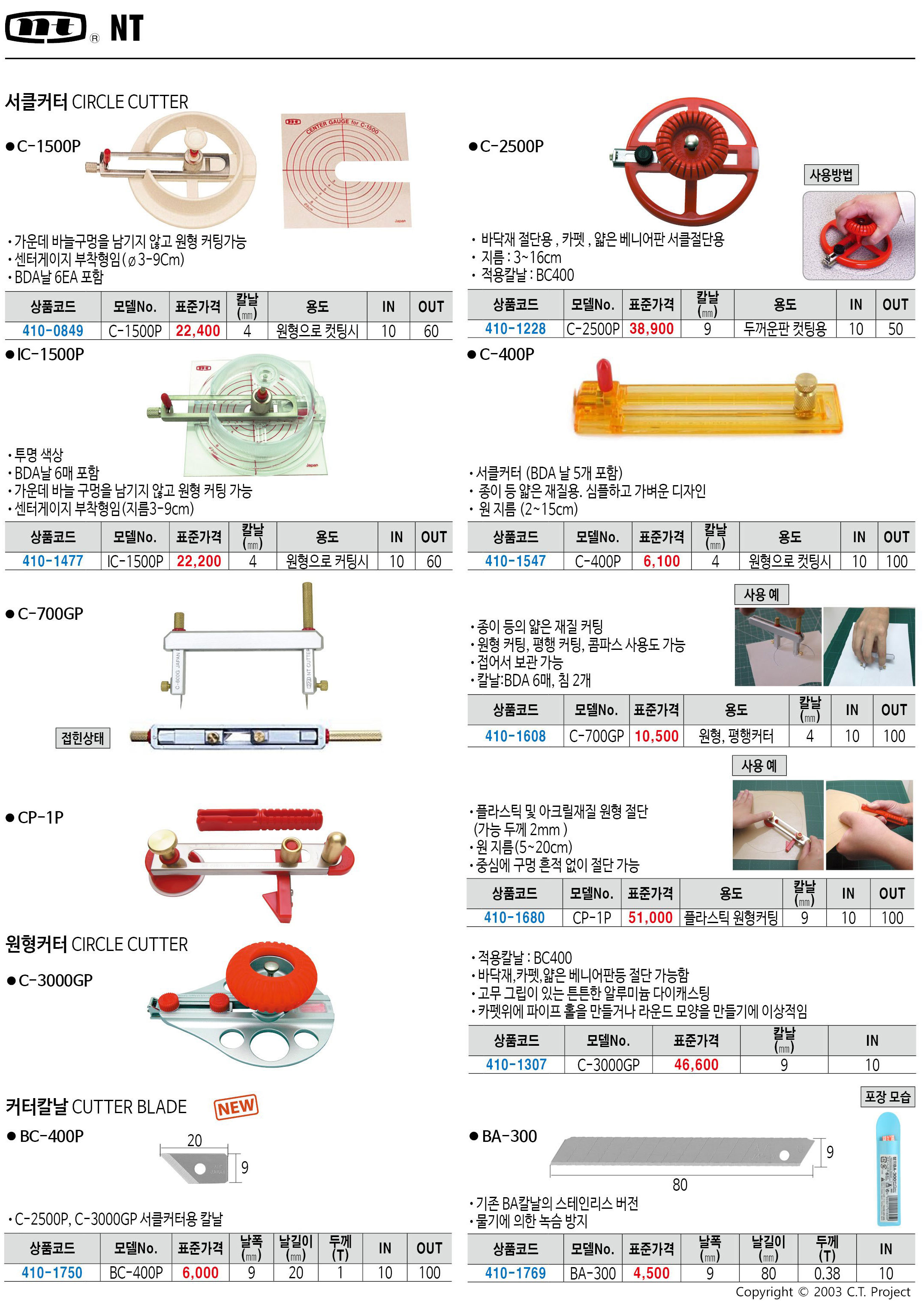 카탈로그 이미지
