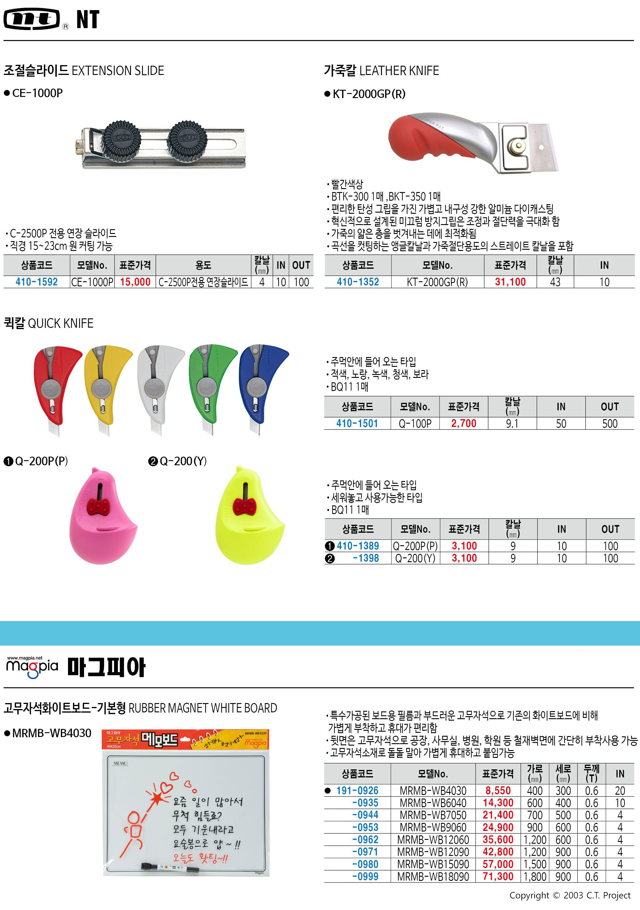 카탈로그 이미지