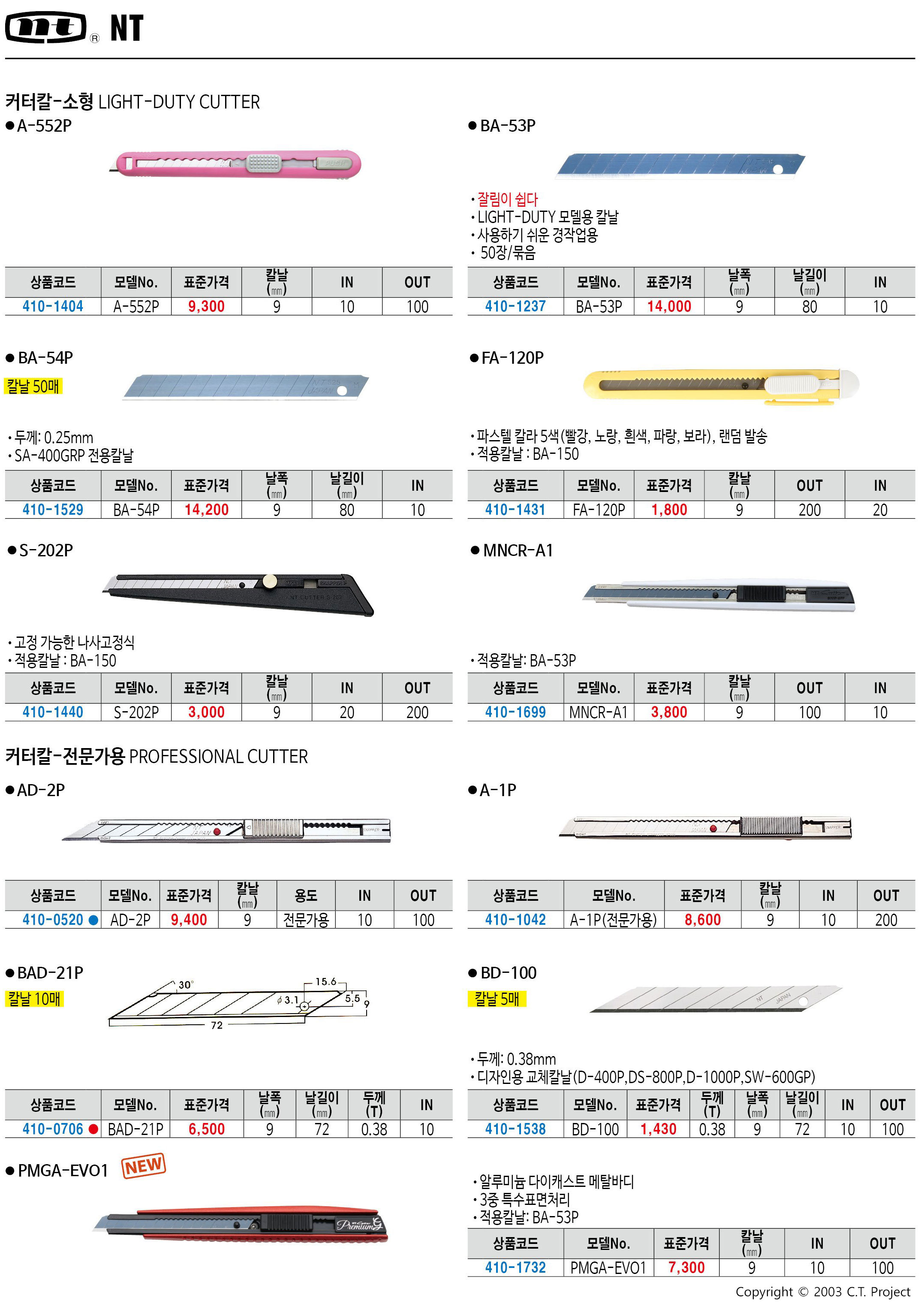 카탈로그 이미지