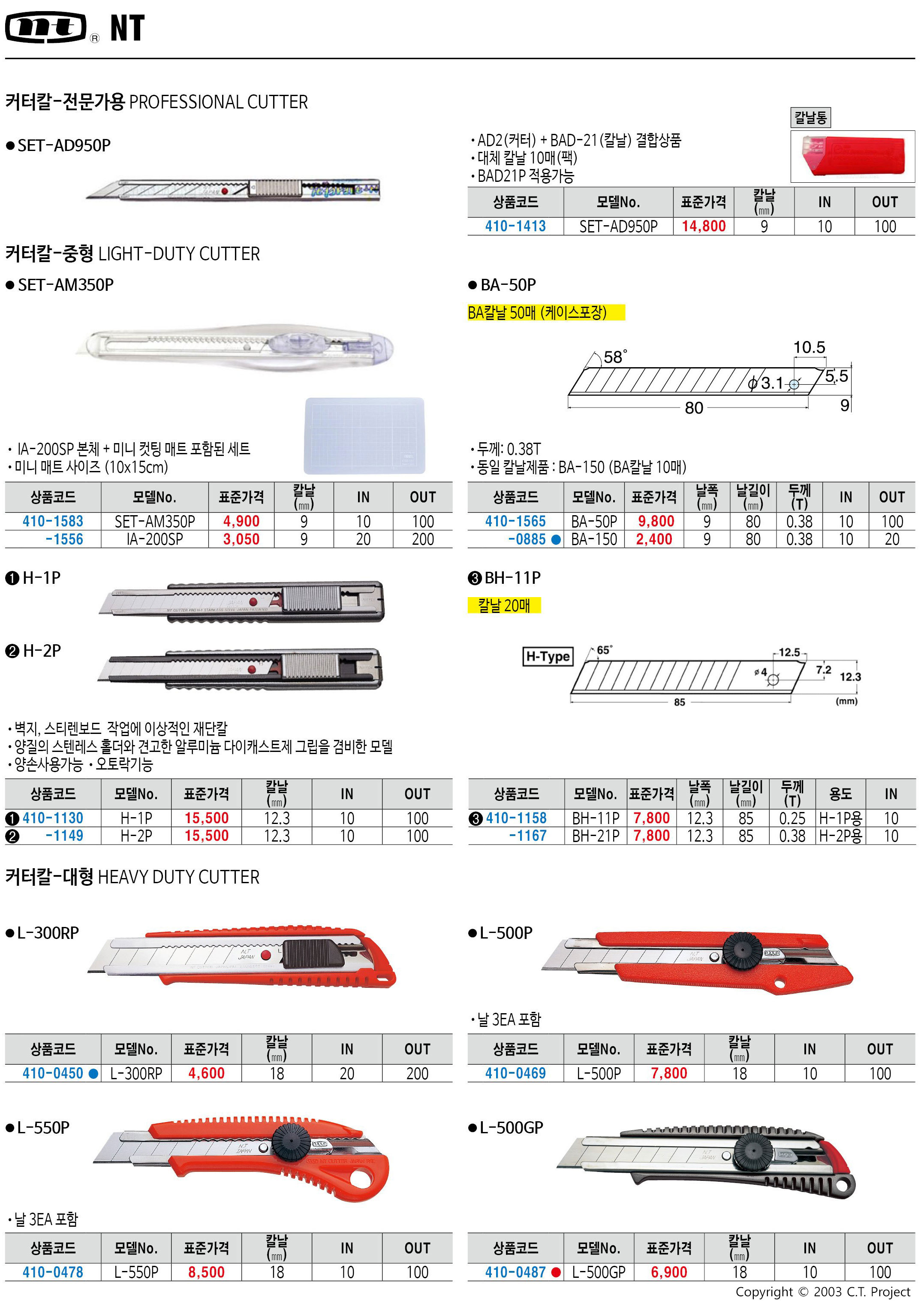 카탈로그 이미지