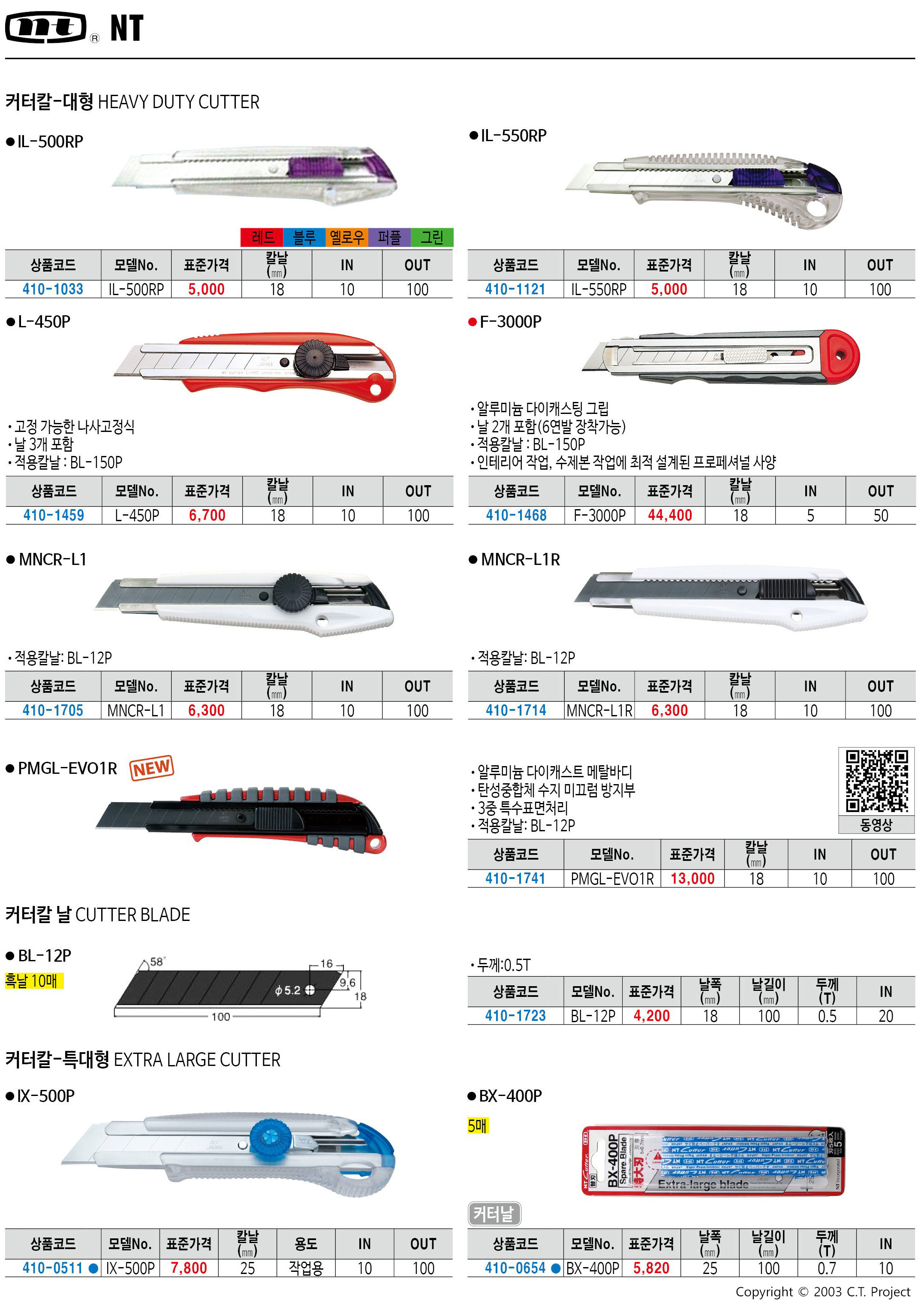 카탈로그 이미지
