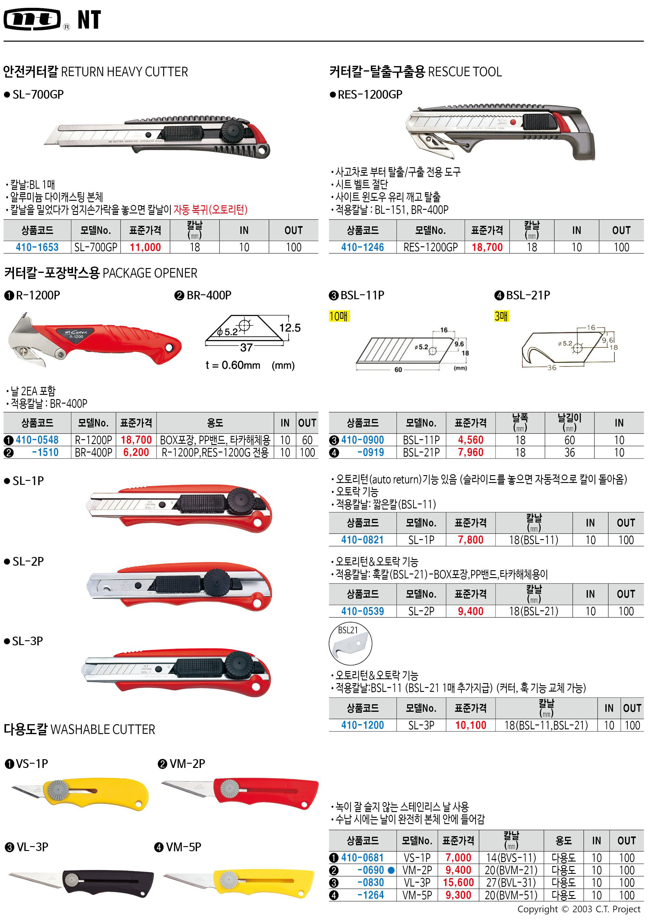 카탈로그 이미지