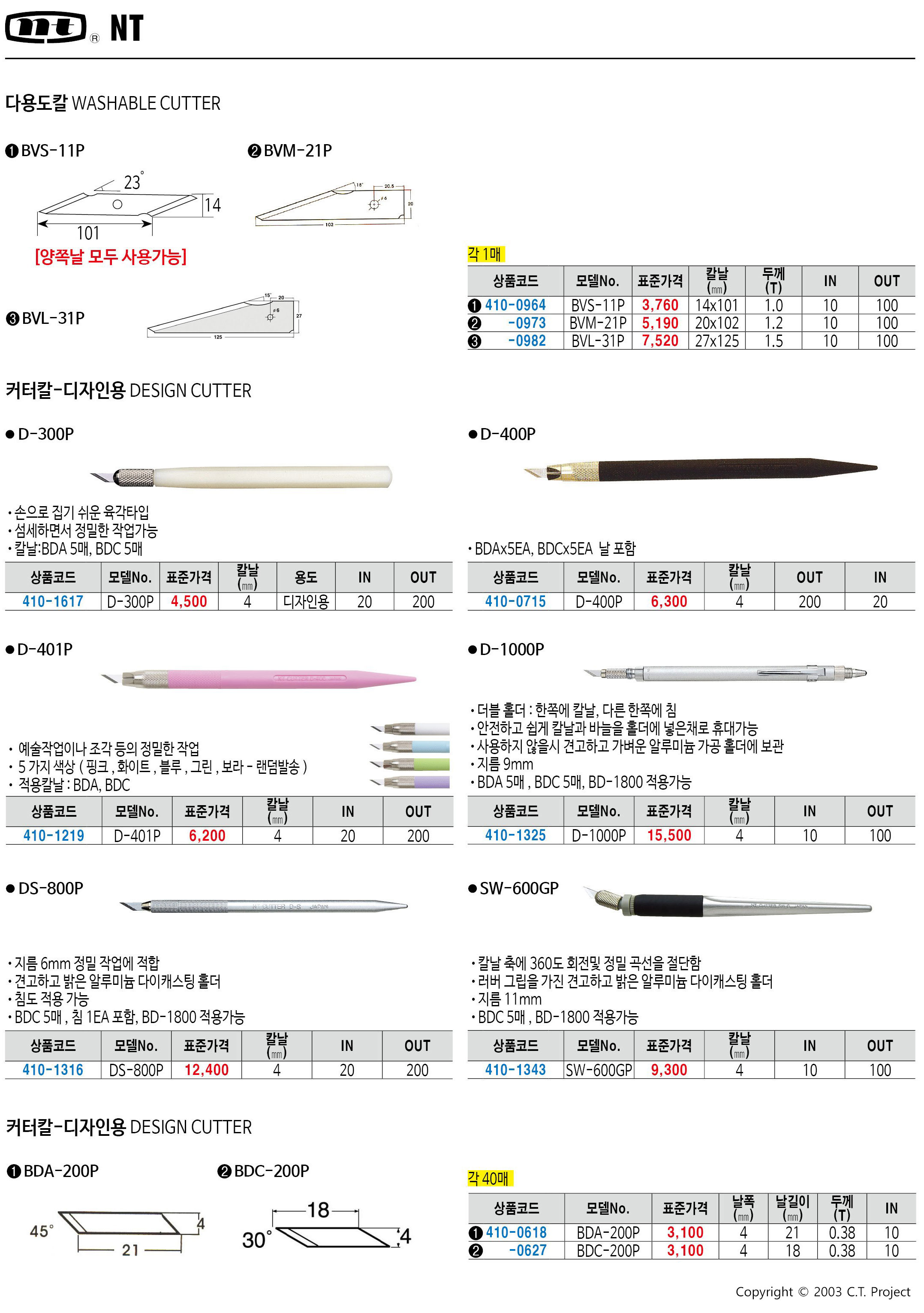 카탈로그 이미지
