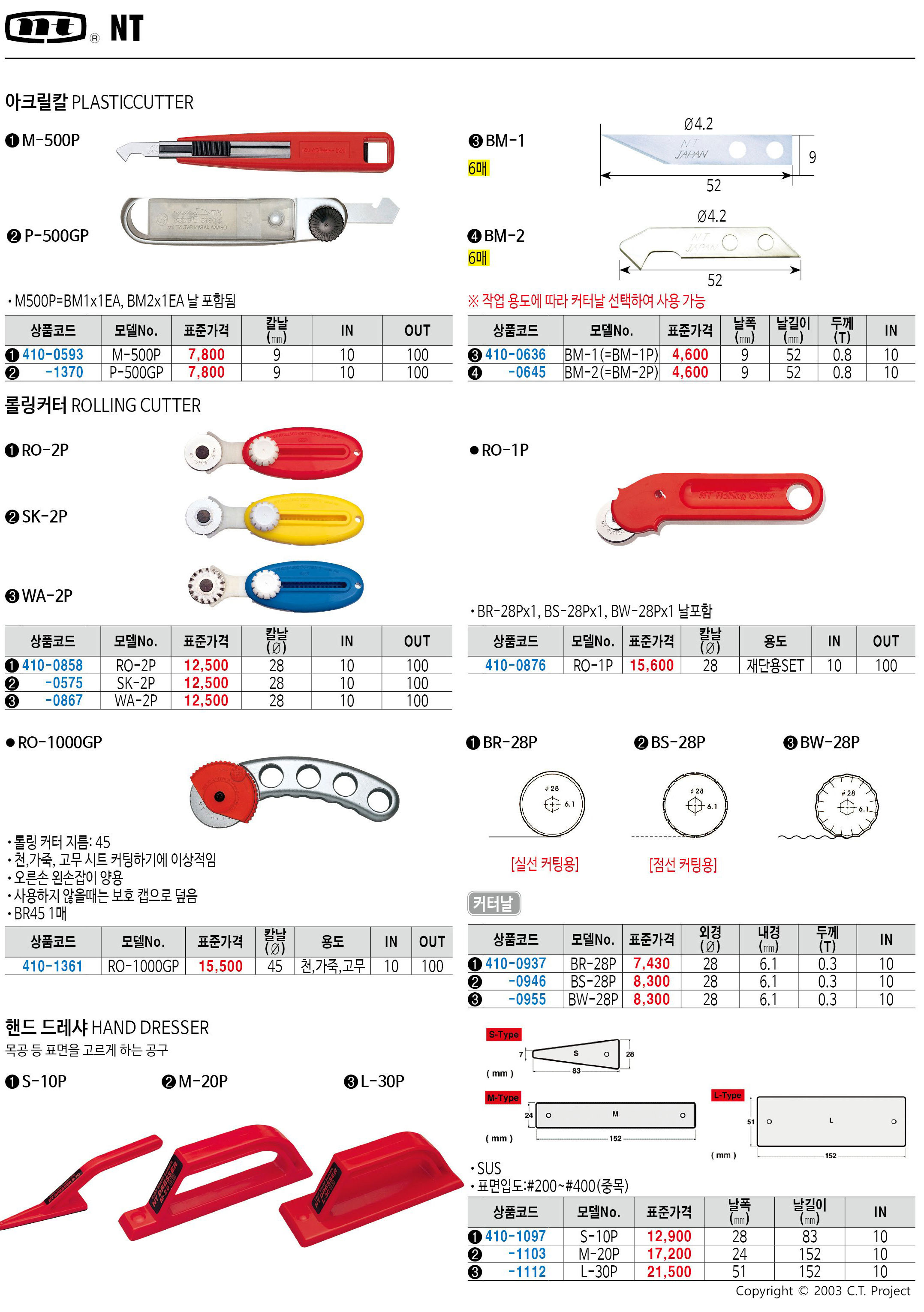 카탈로그 이미지