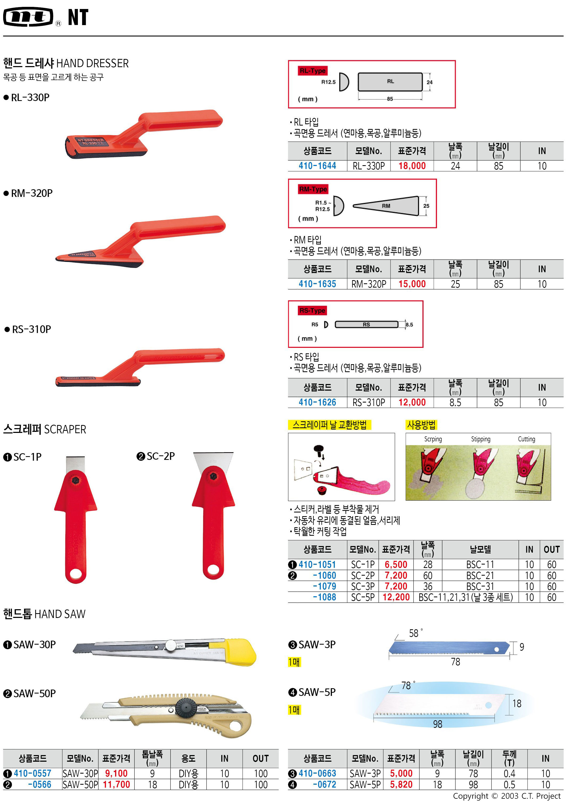 카탈로그 이미지