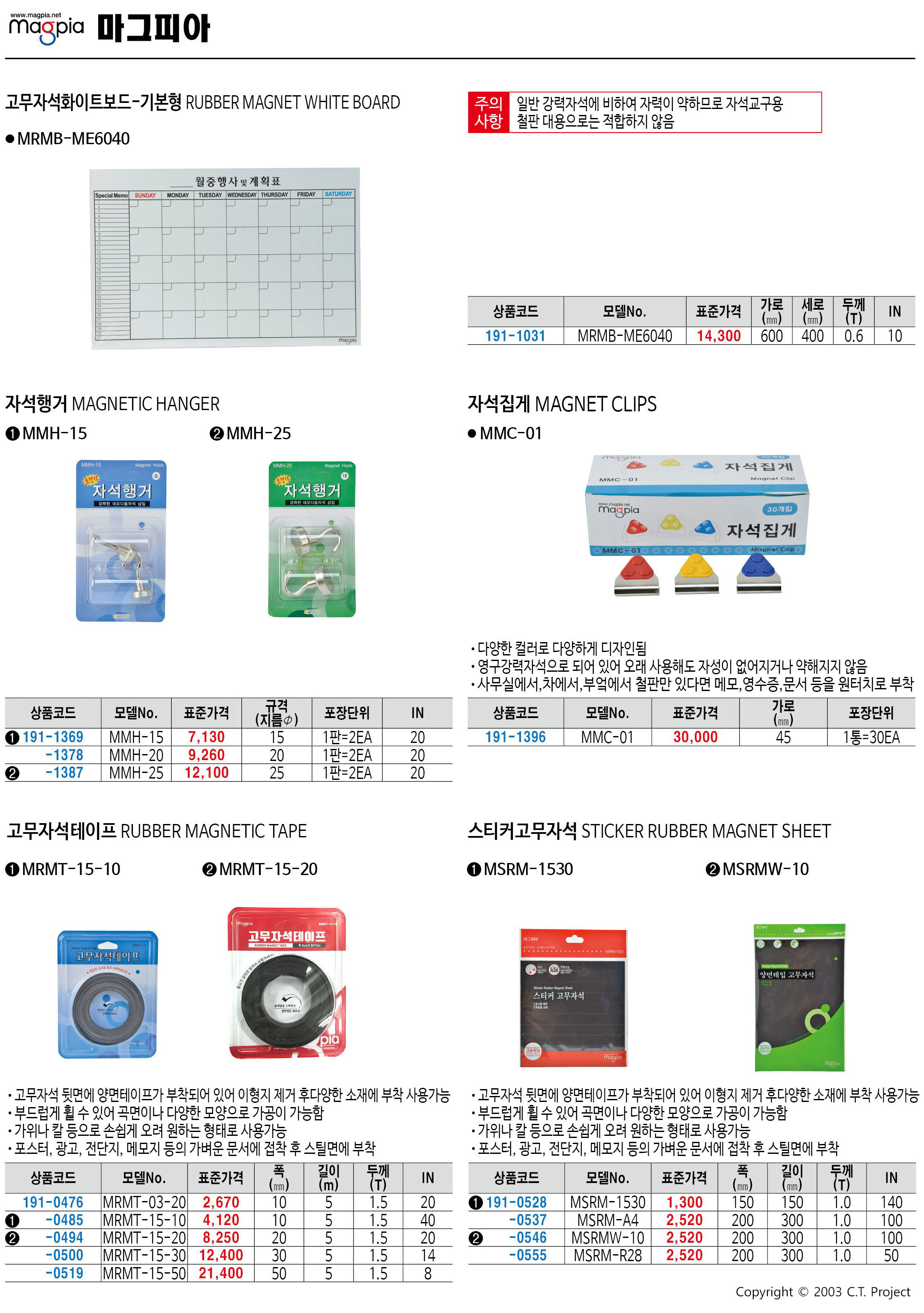 카탈로그 이미지