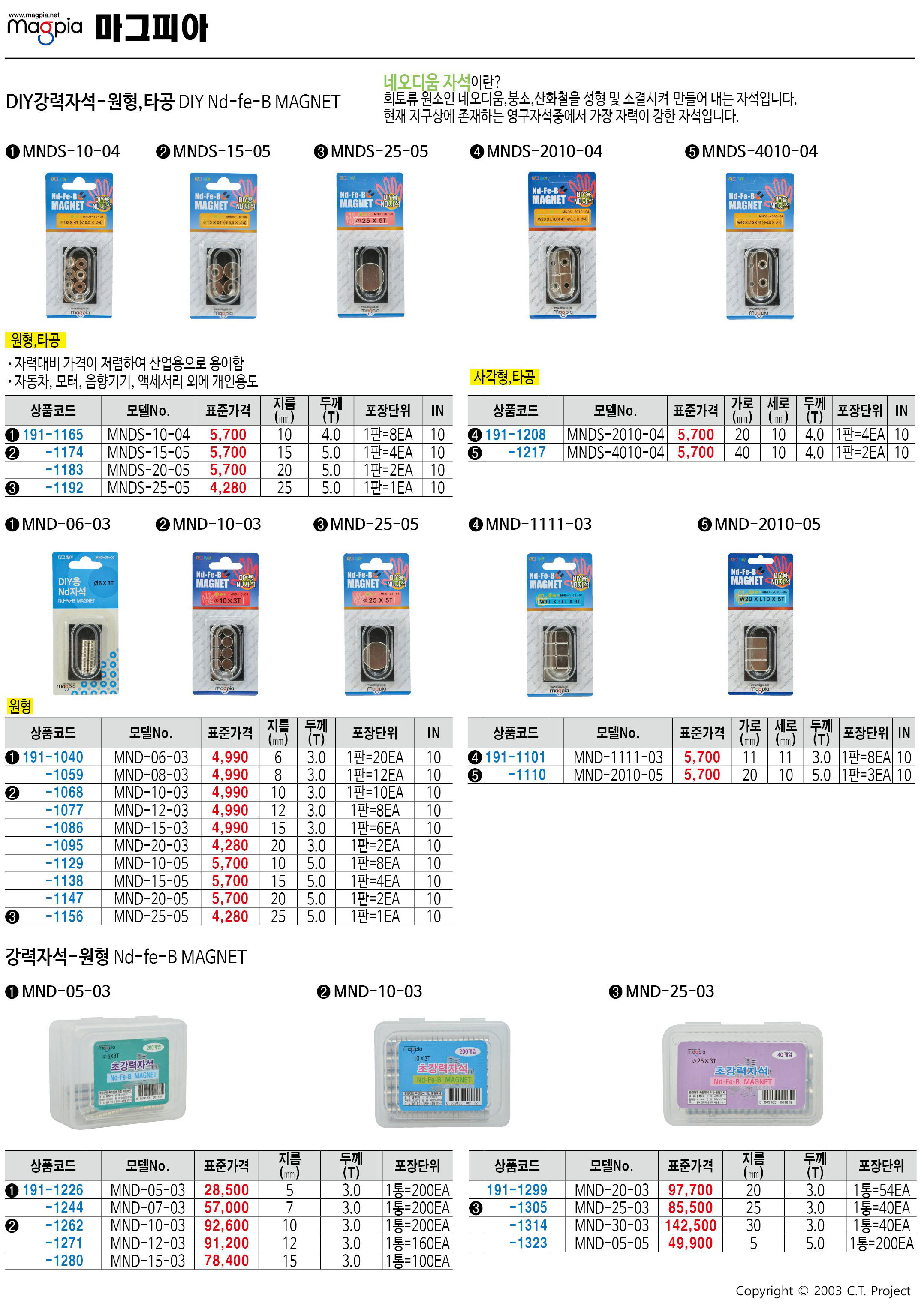 카탈로그 이미지