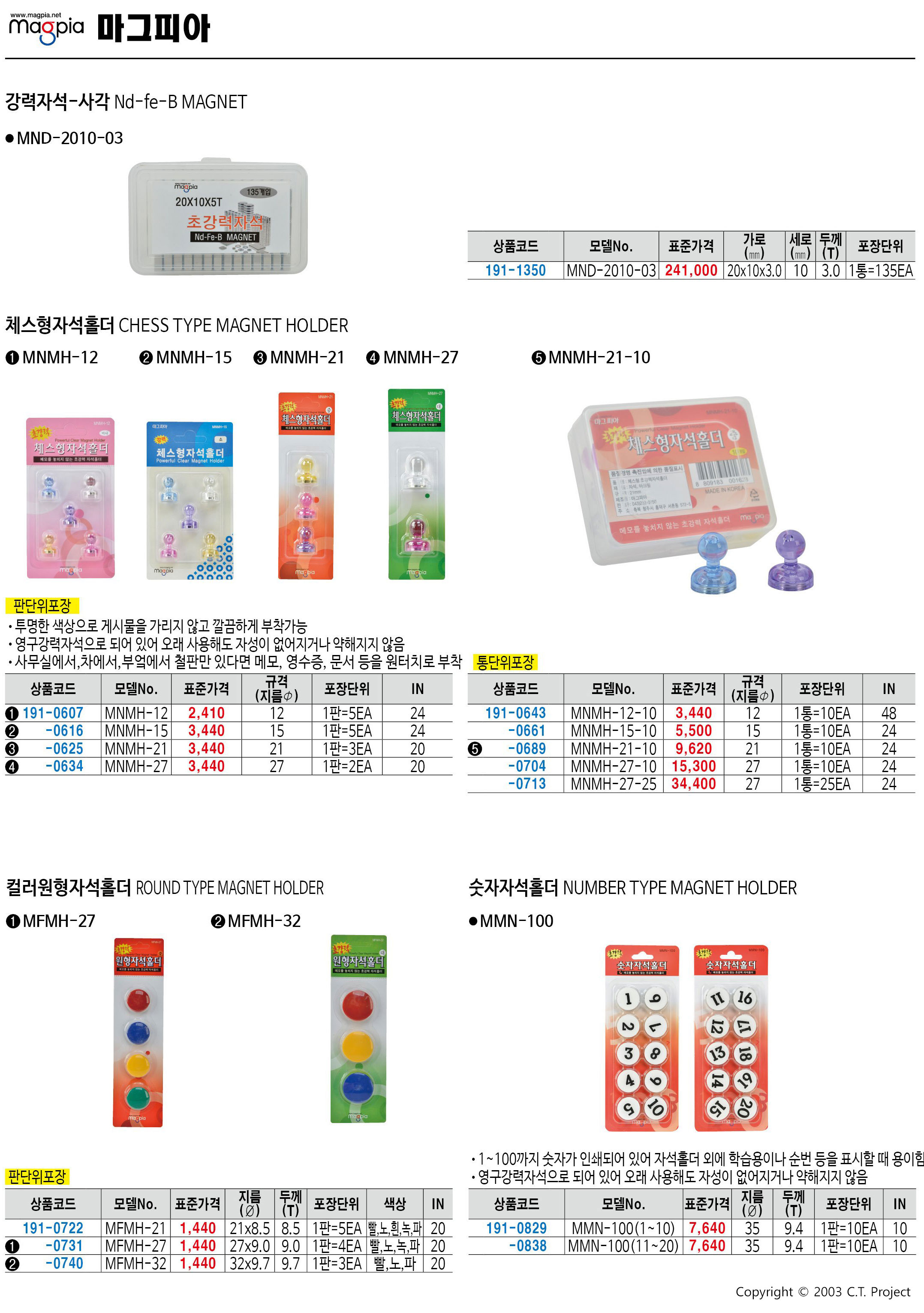 카탈로그 이미지