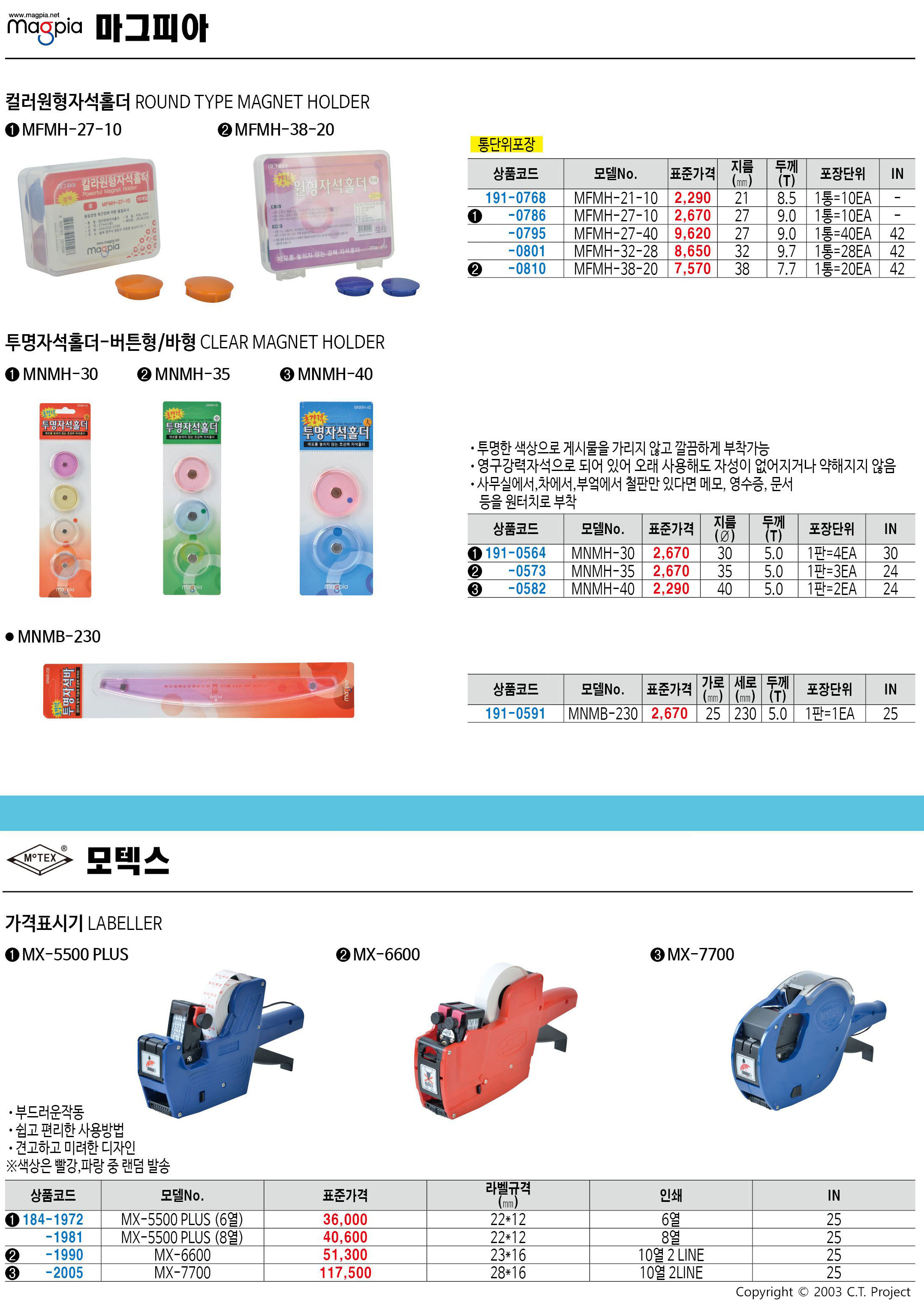 카탈로그 이미지