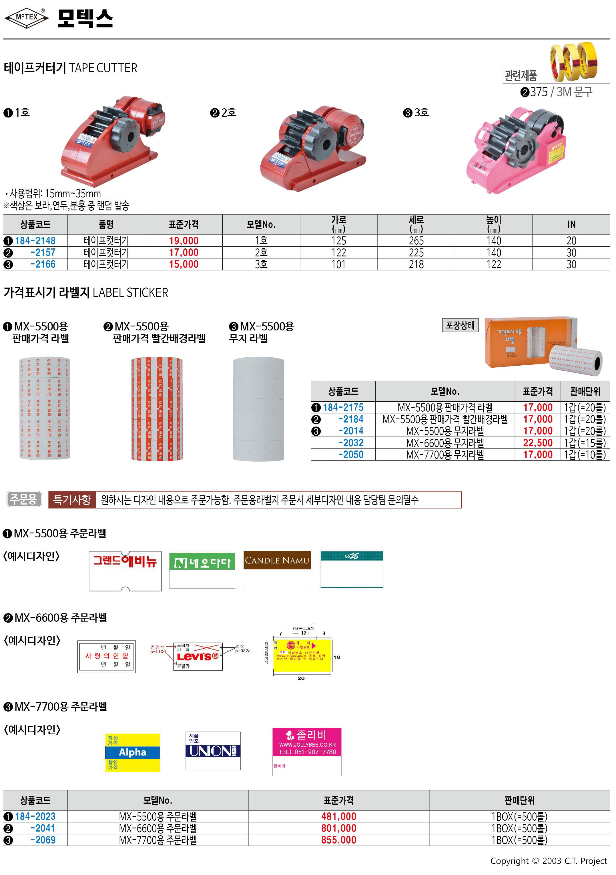 카탈로그 이미지