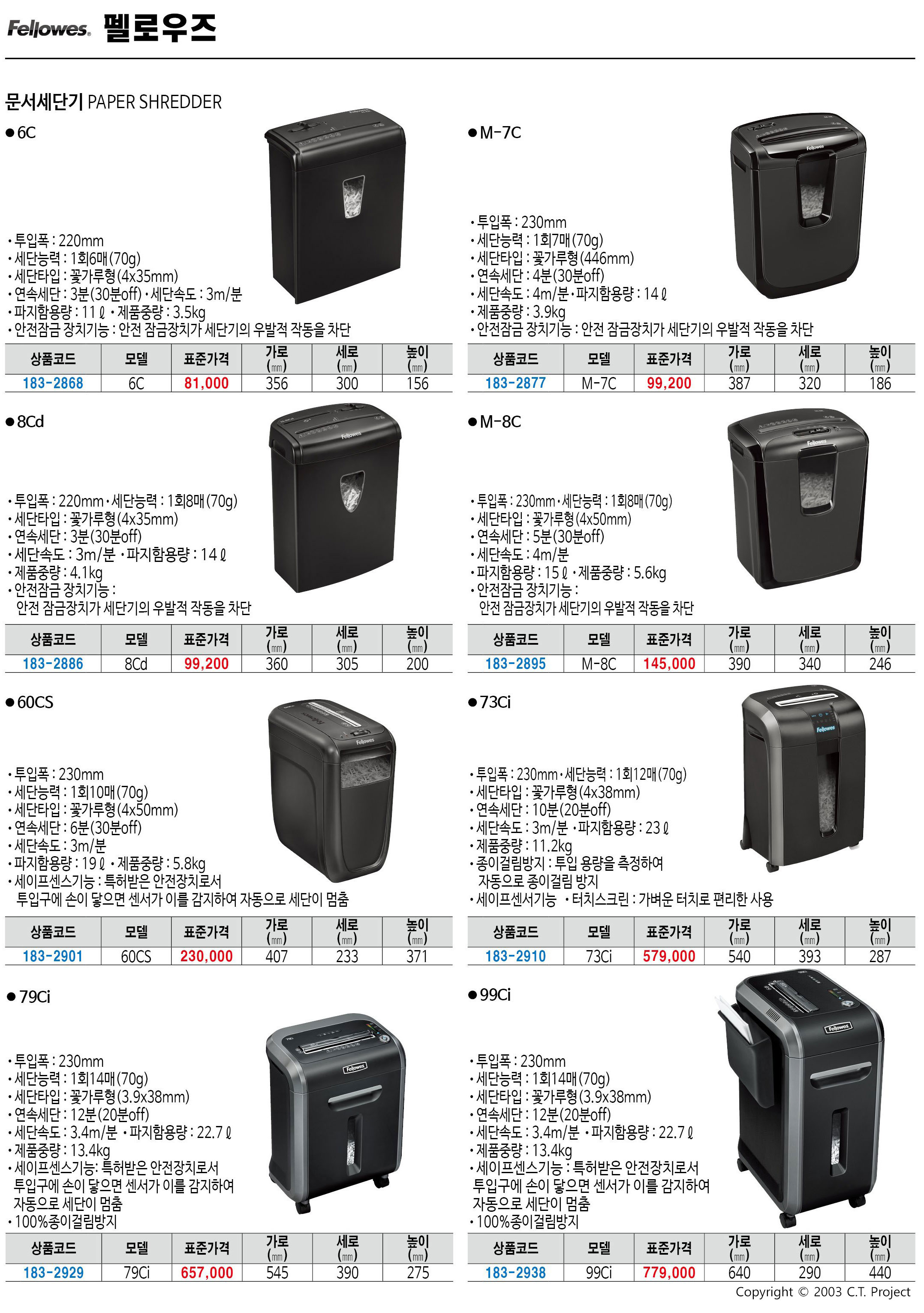 카탈로그 이미지