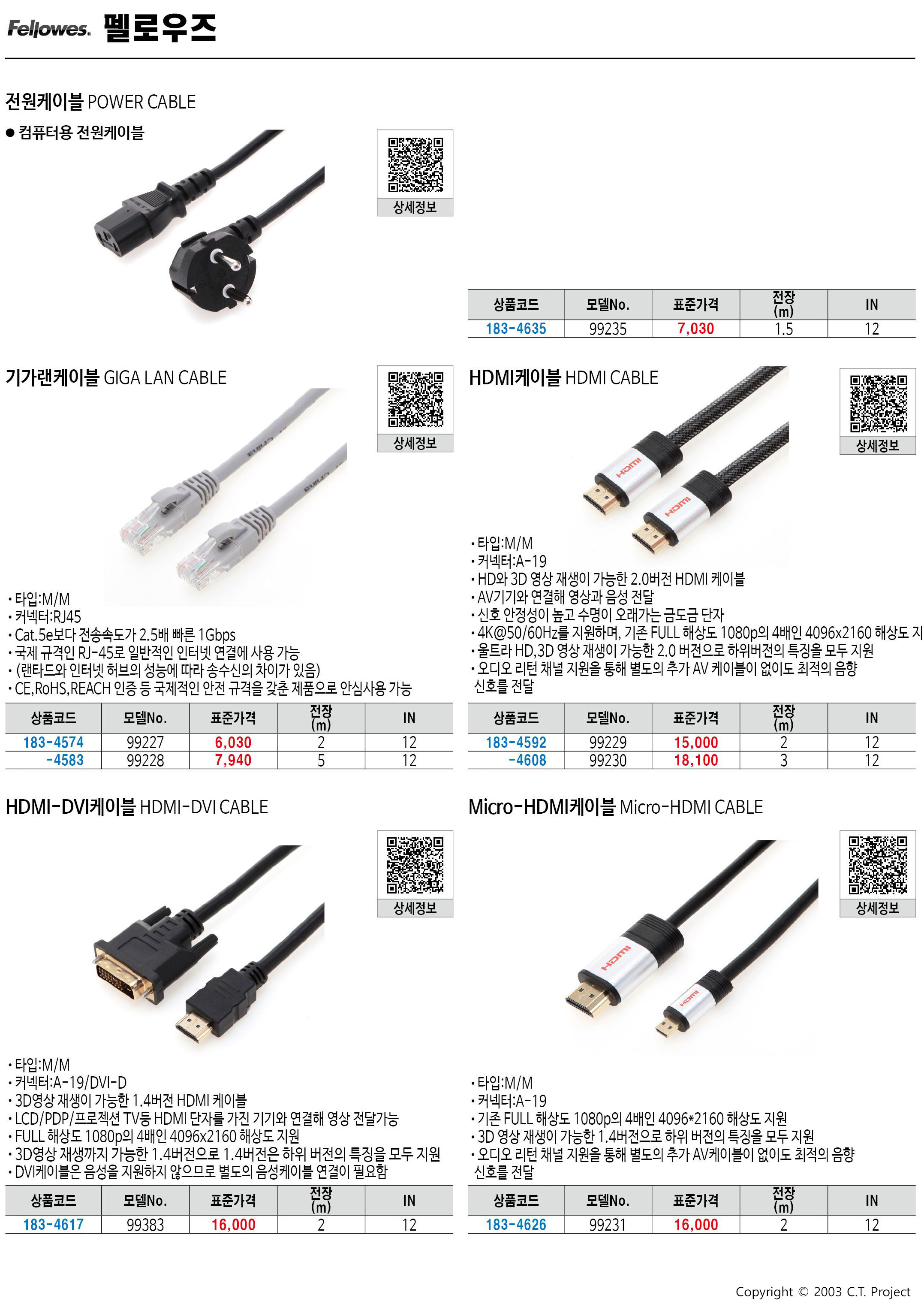 카탈로그 이미지