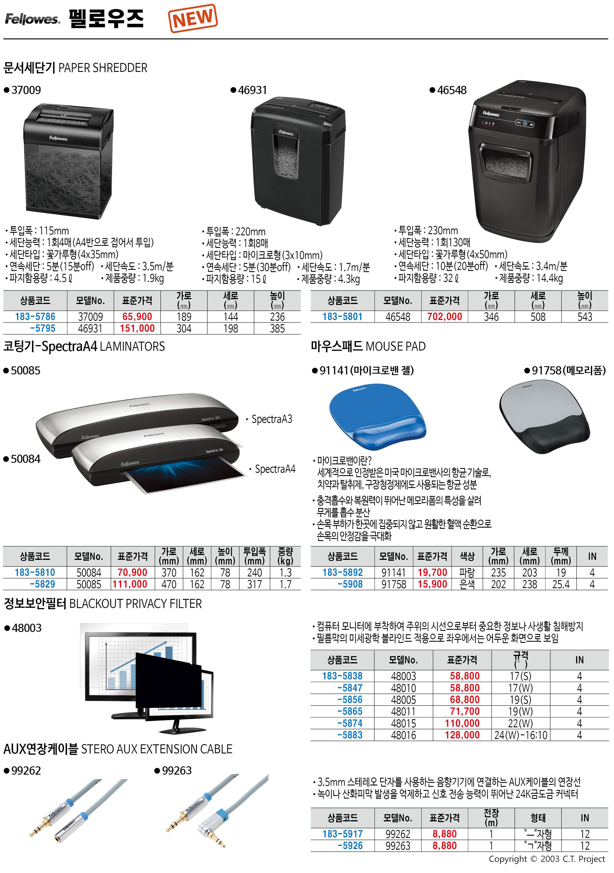 카탈로그 이미지