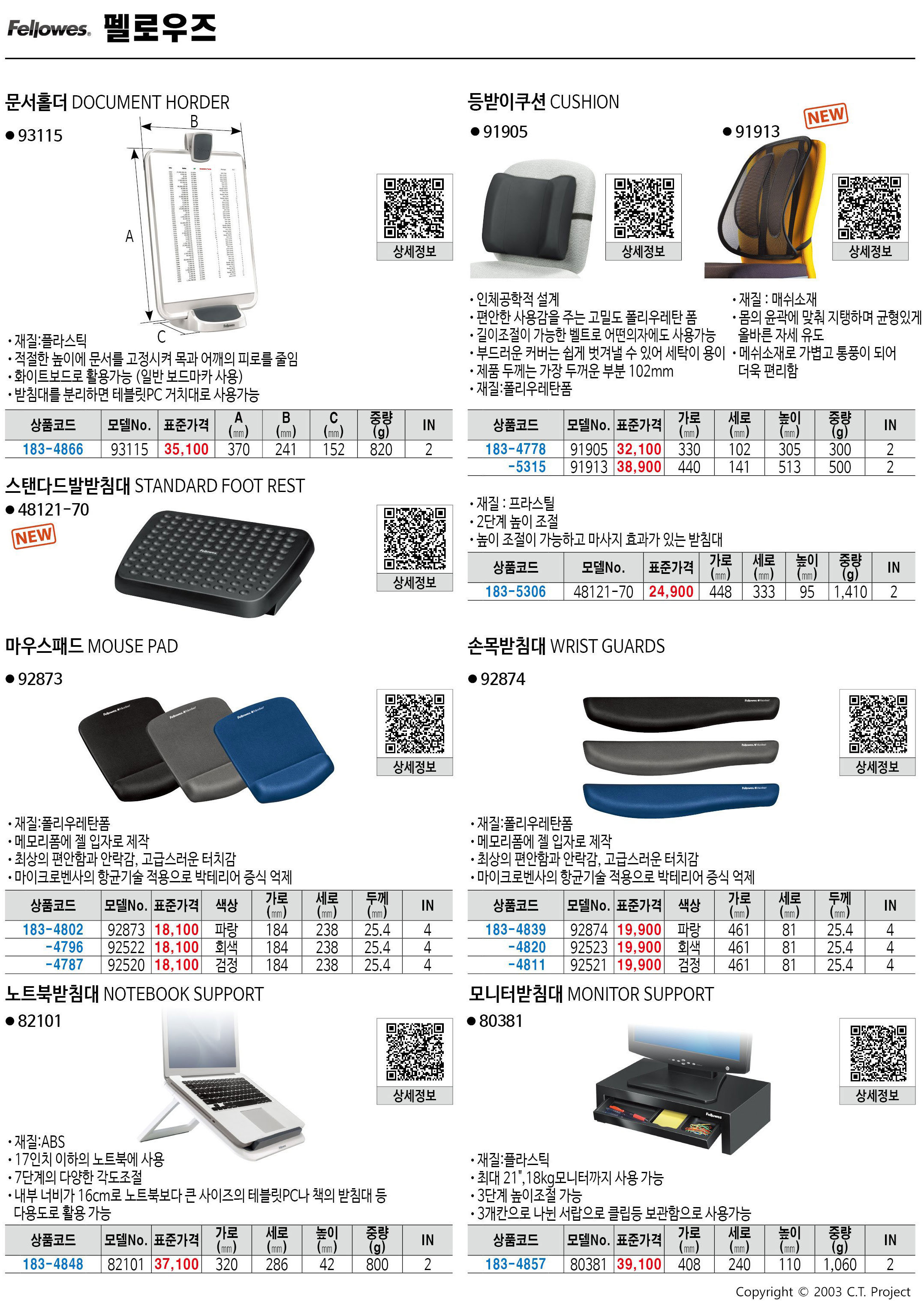카탈로그 이미지