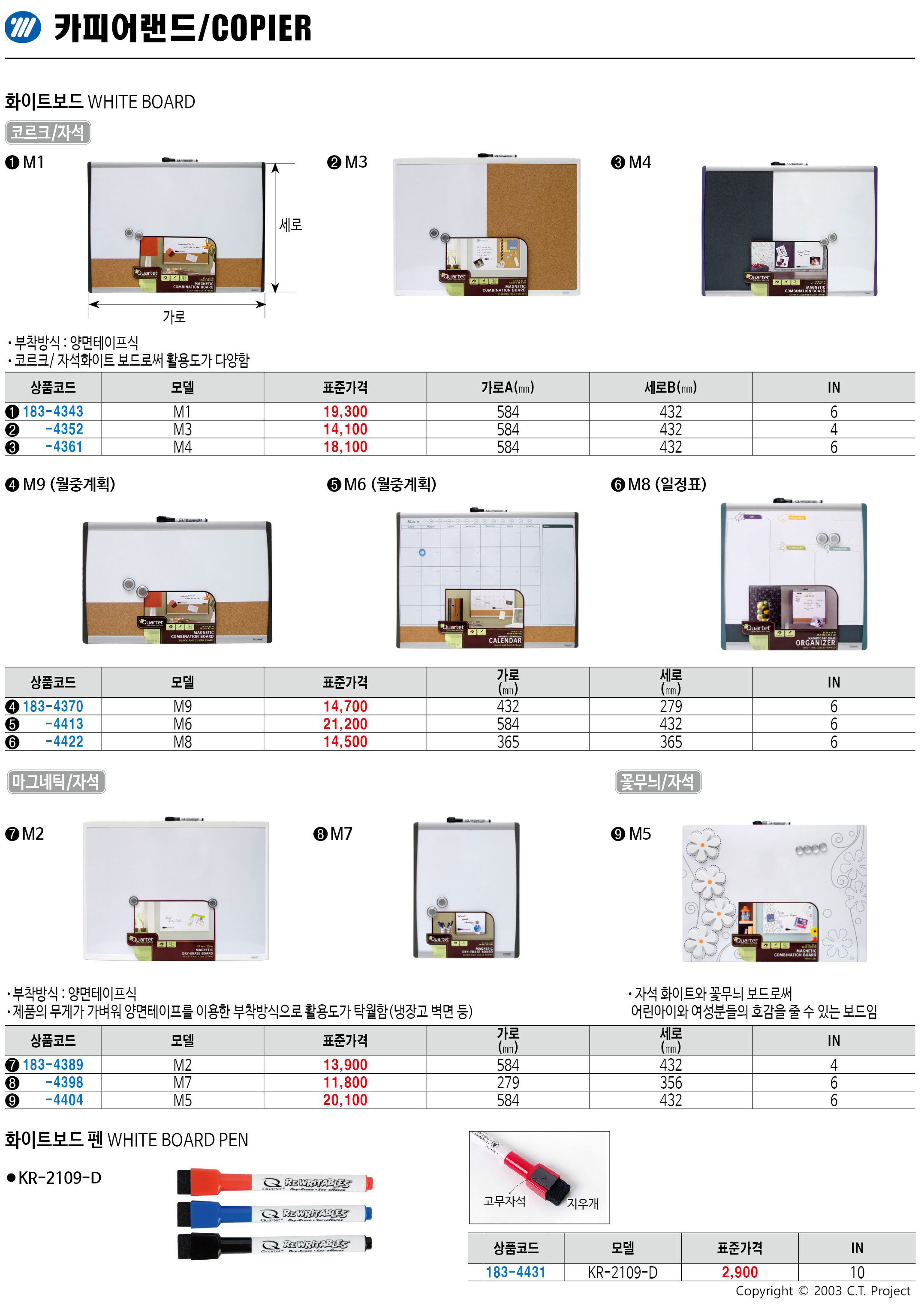 카탈로그 이미지