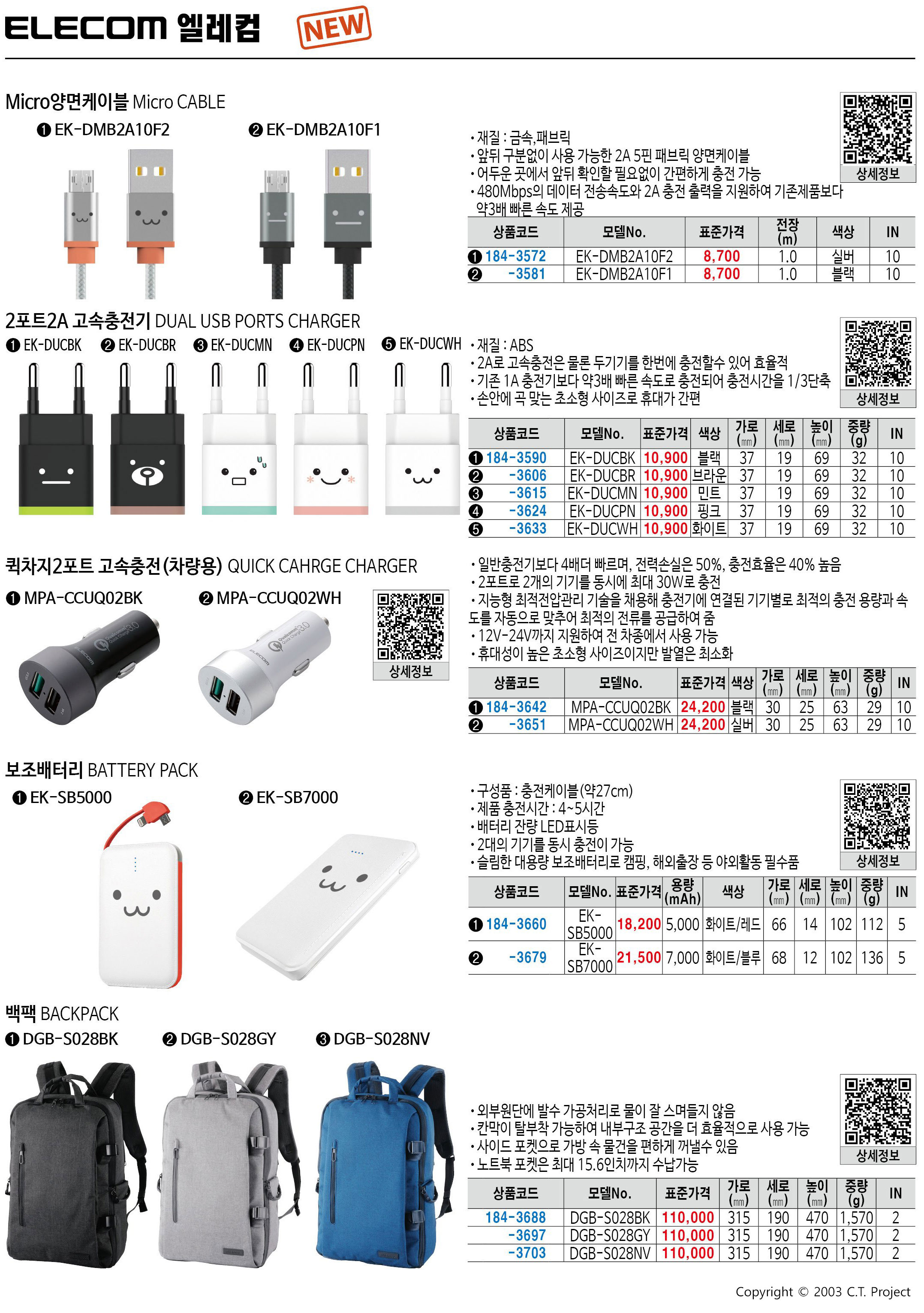 카탈로그 이미지
