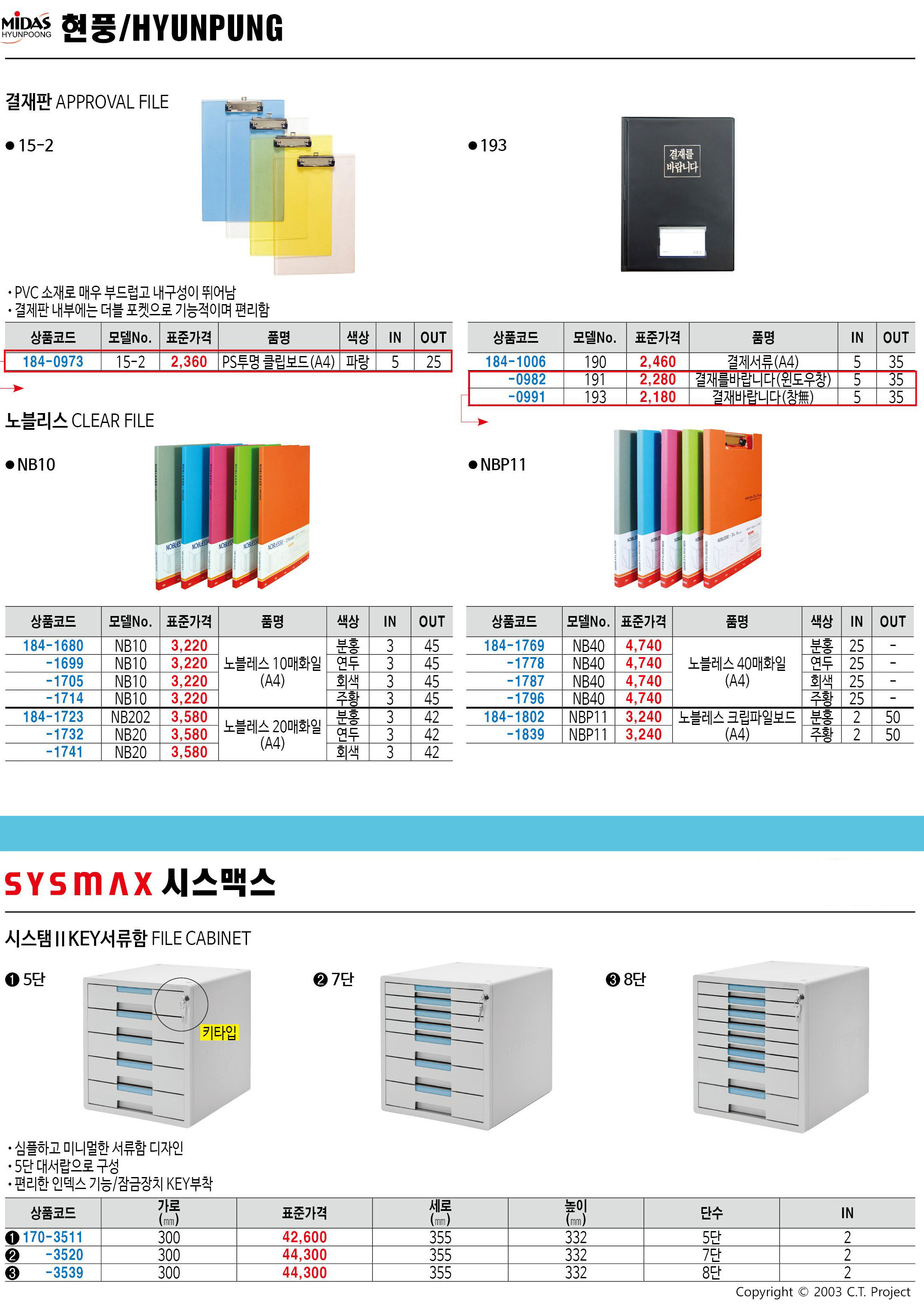 카탈로그 이미지