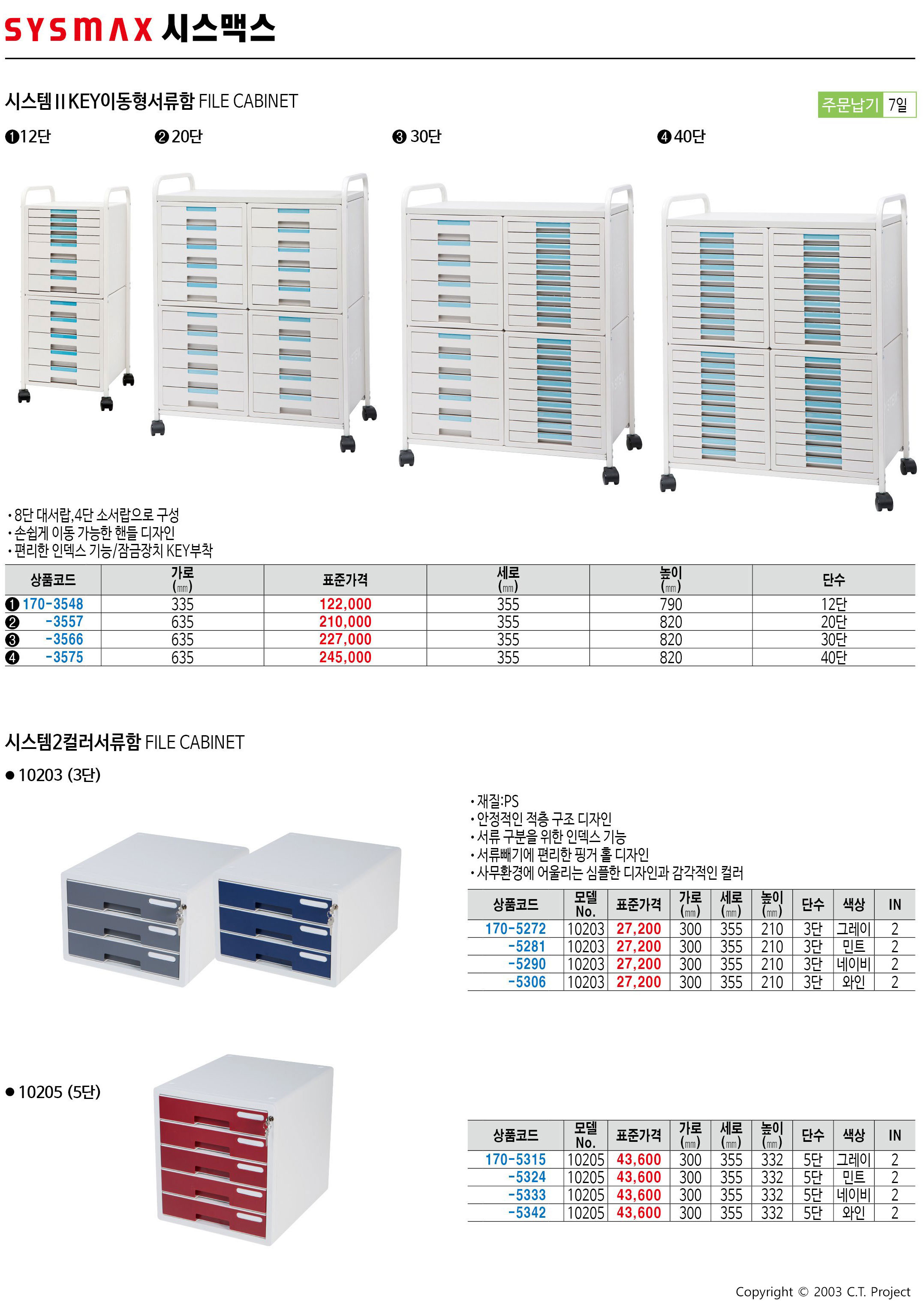 카탈로그 이미지