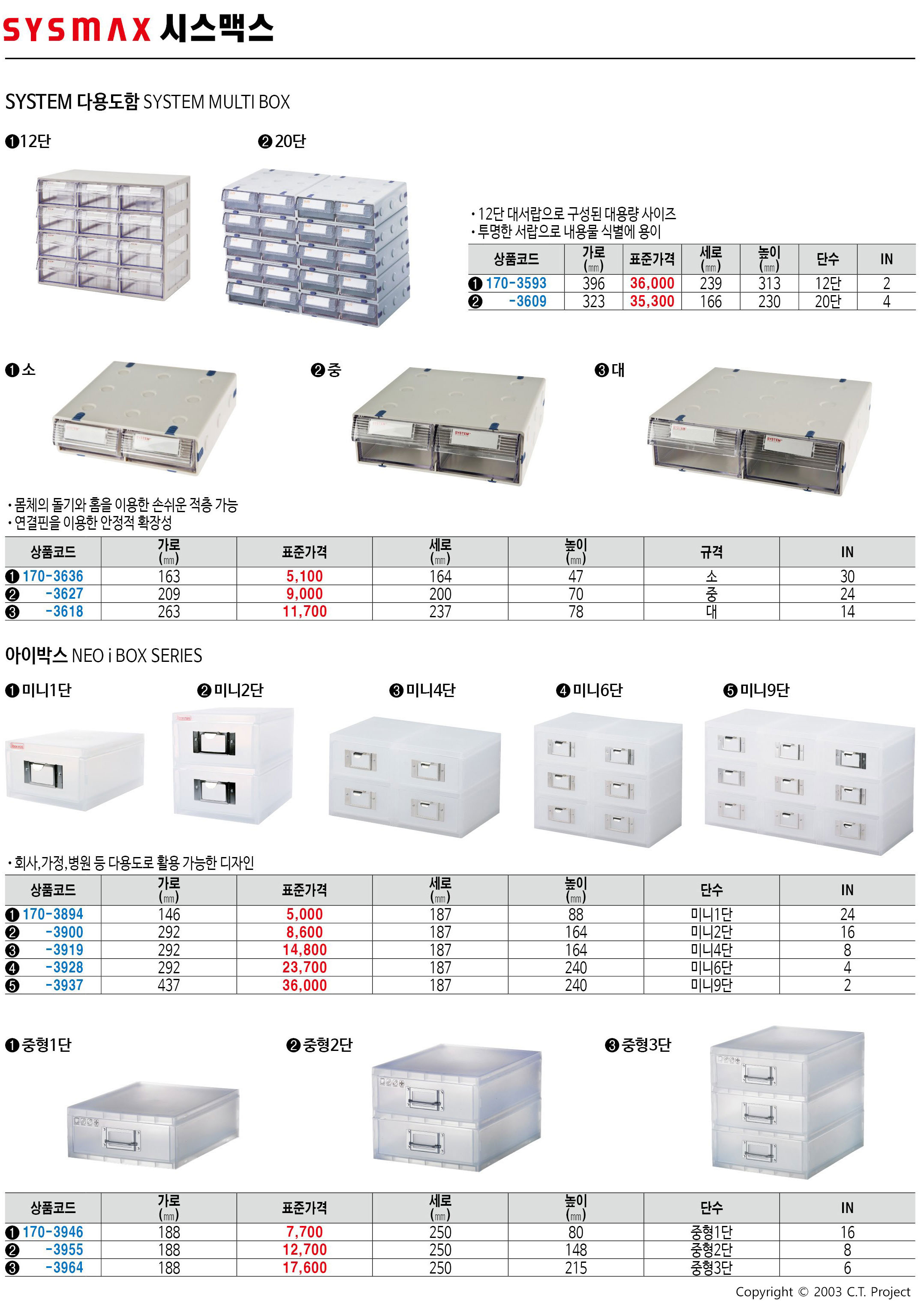 카탈로그 이미지