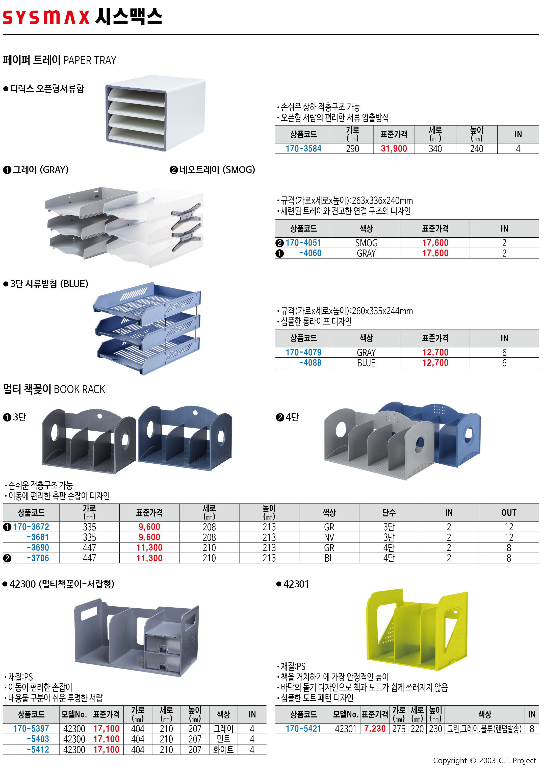 카탈로그 이미지
