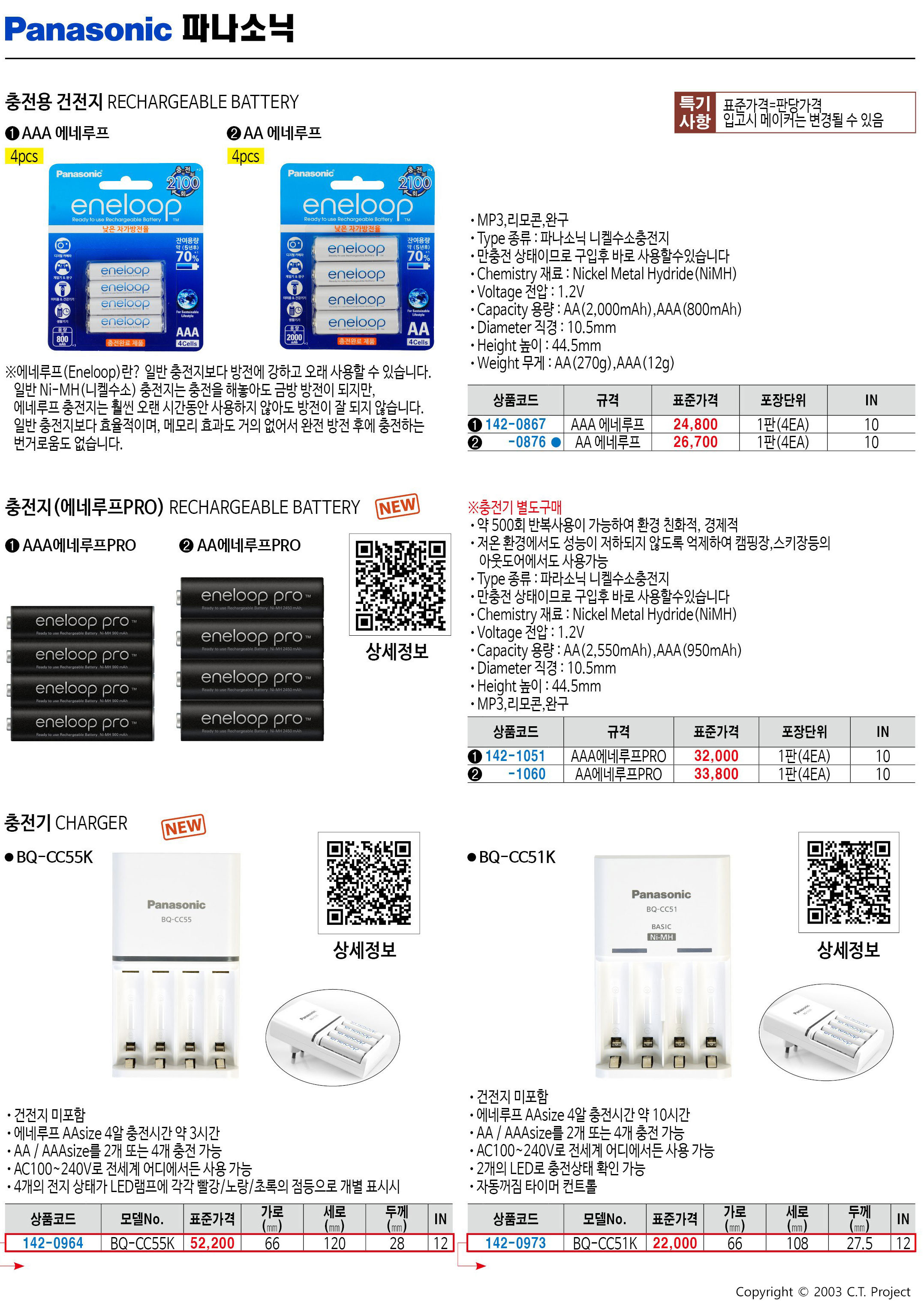 카탈로그 이미지