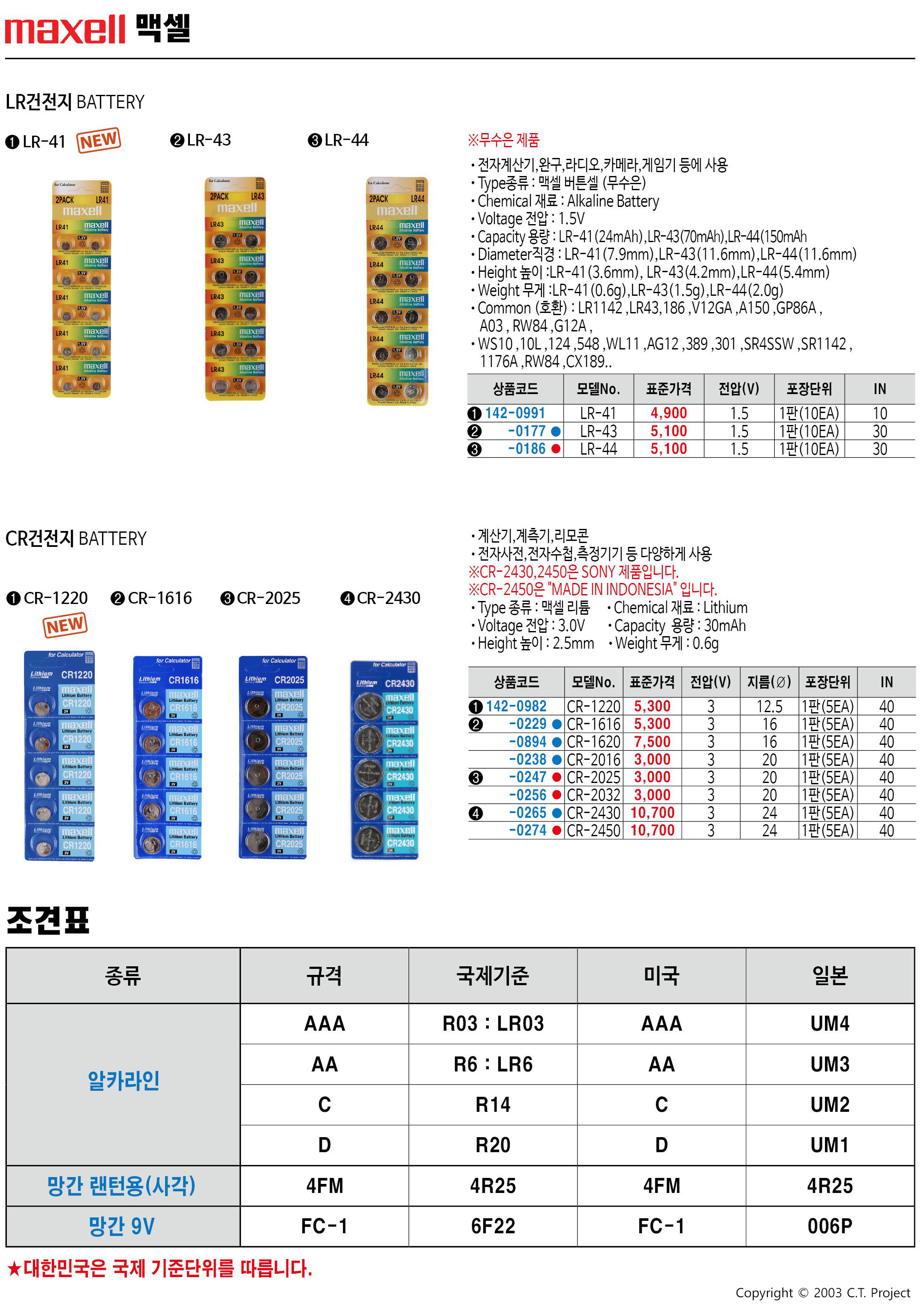 카탈로그 이미지