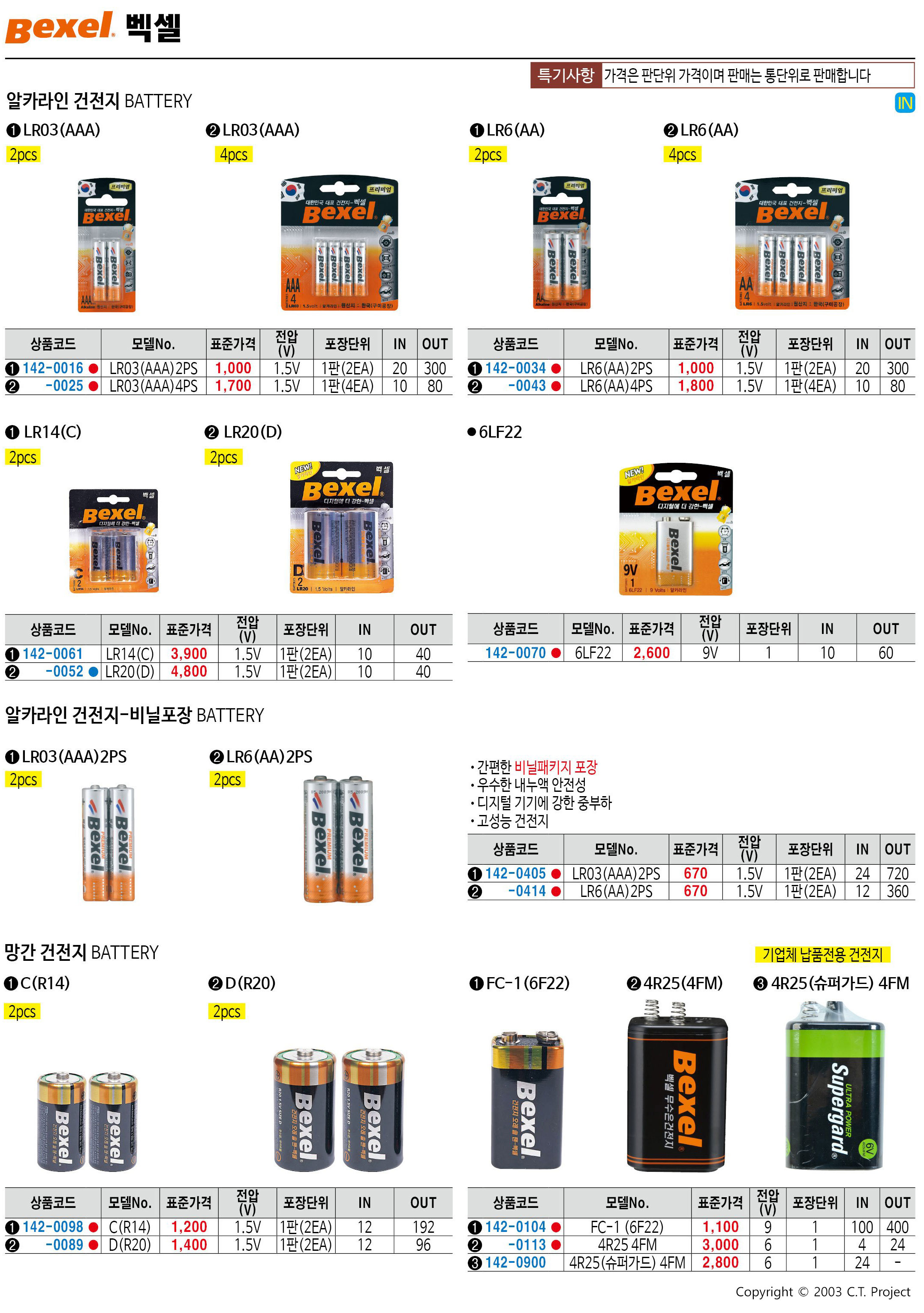 카탈로그 이미지