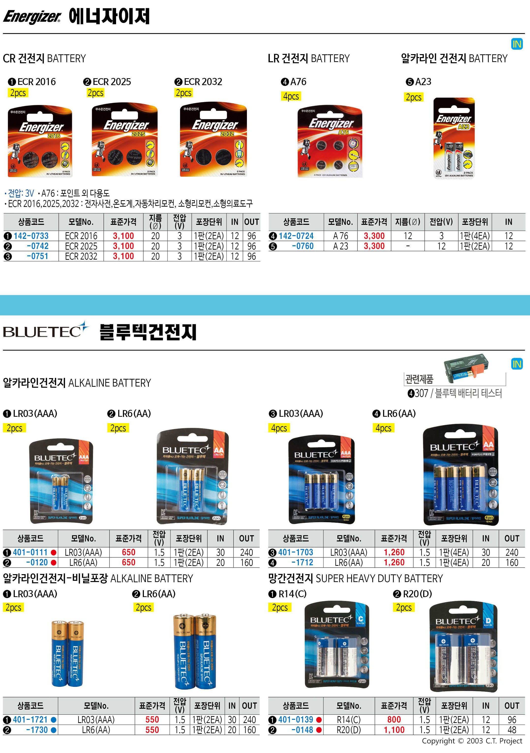 카탈로그 이미지