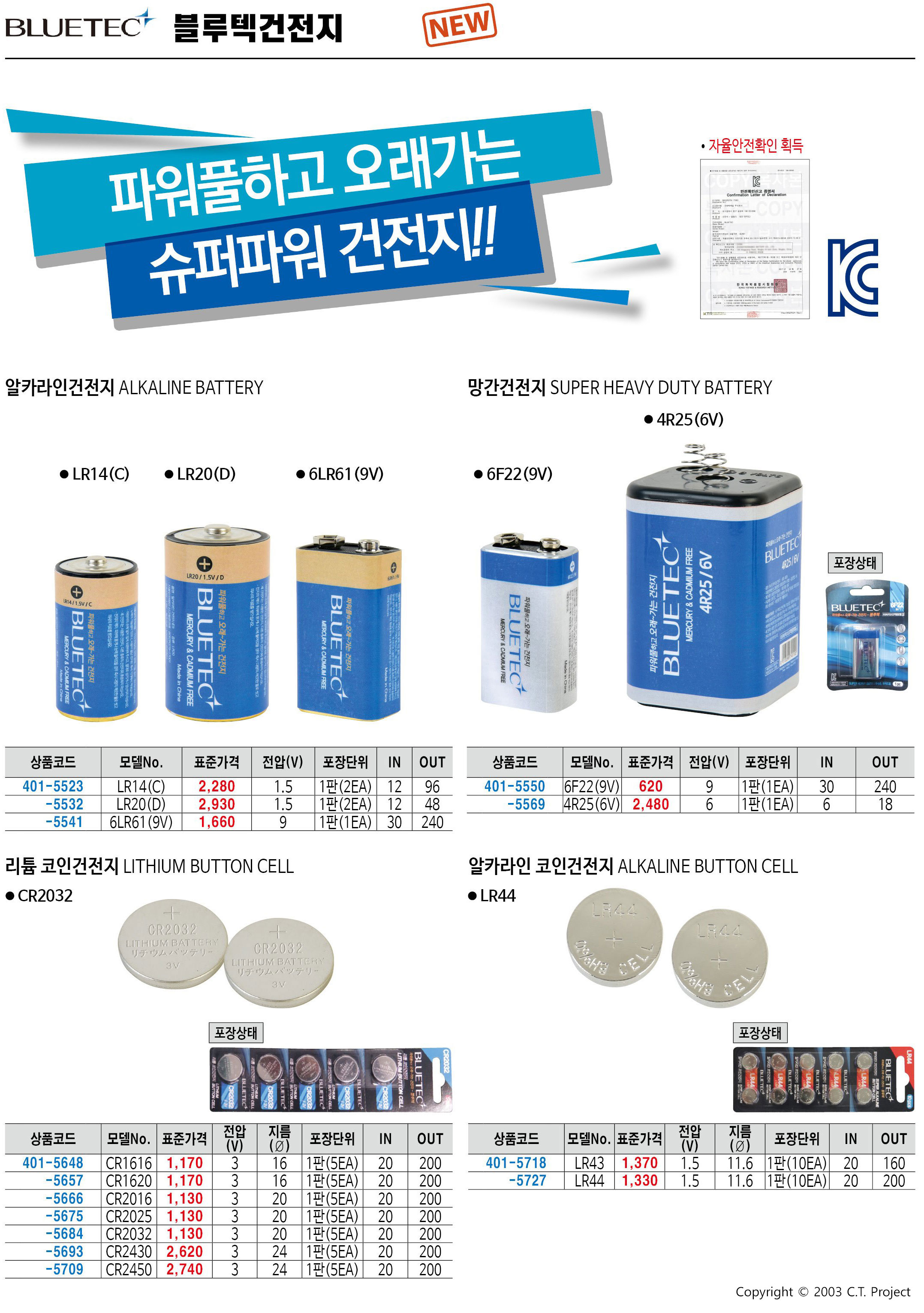 카탈로그 이미지