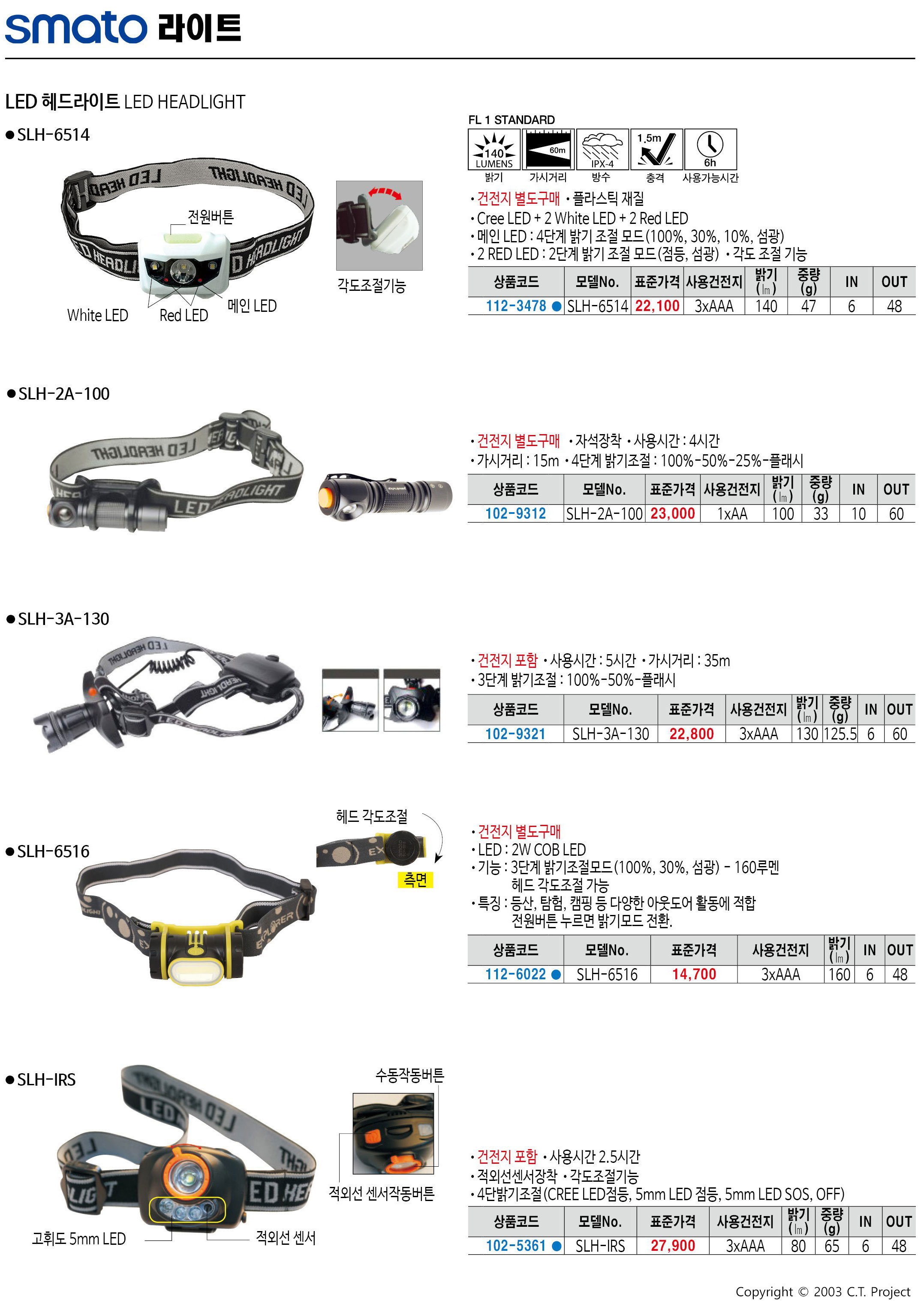 카탈로그 이미지
