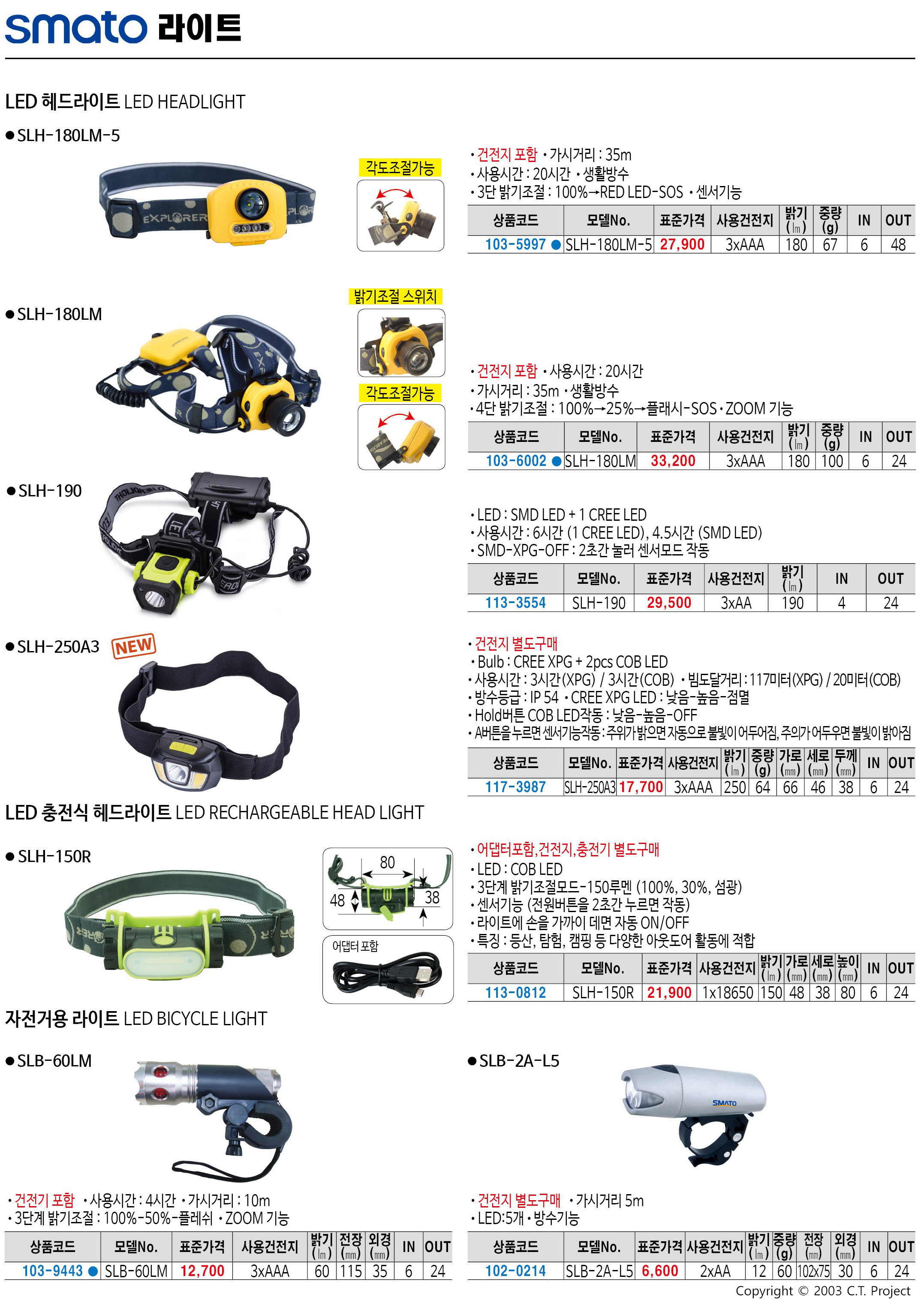 카탈로그 이미지