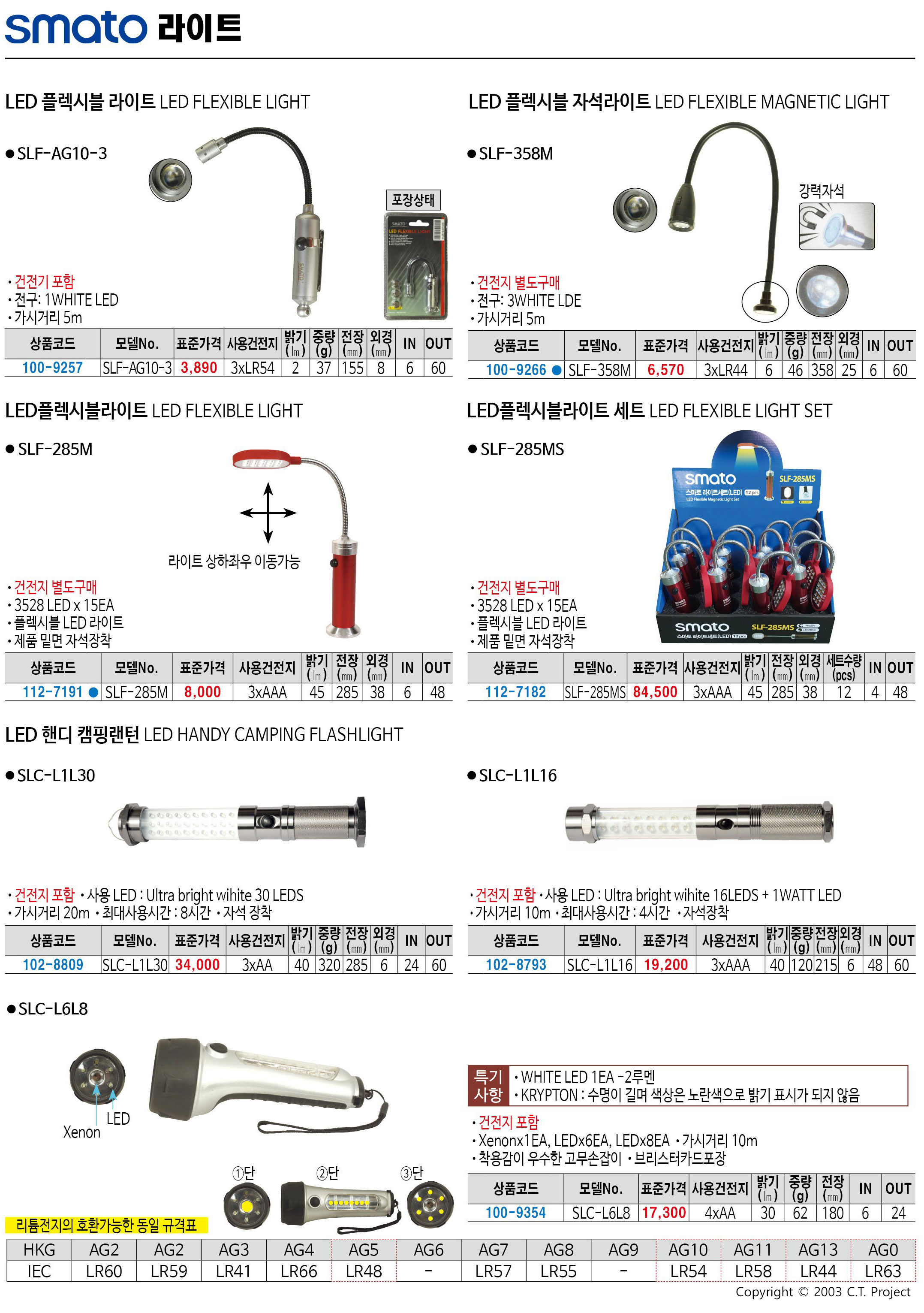 카탈로그 이미지
