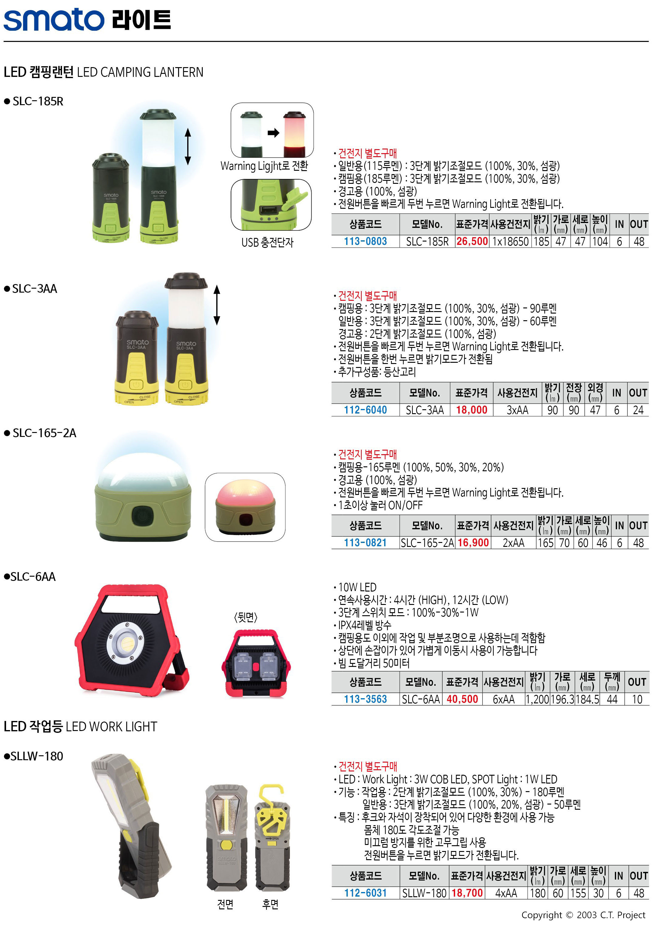 카탈로그 이미지