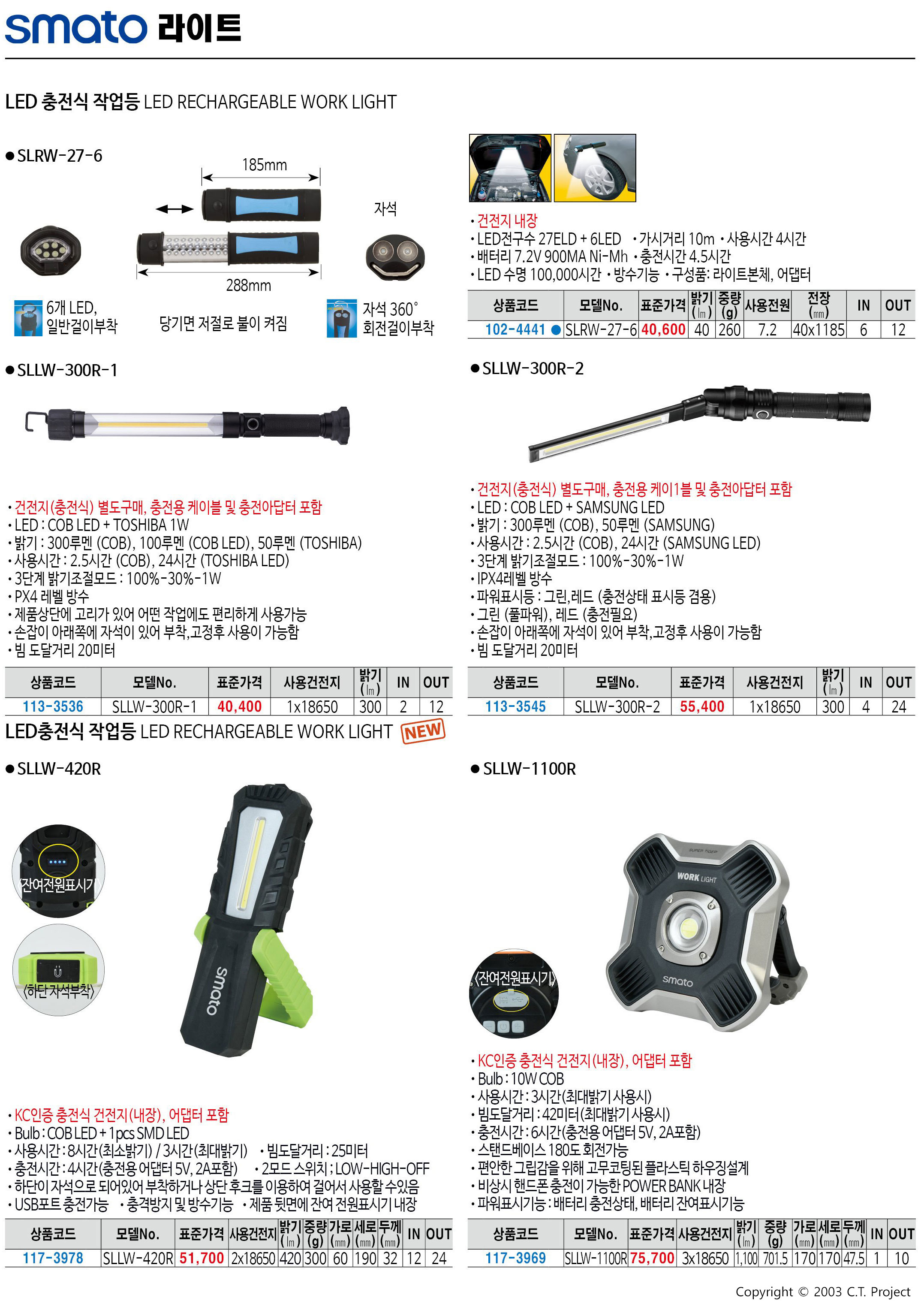 카탈로그 이미지