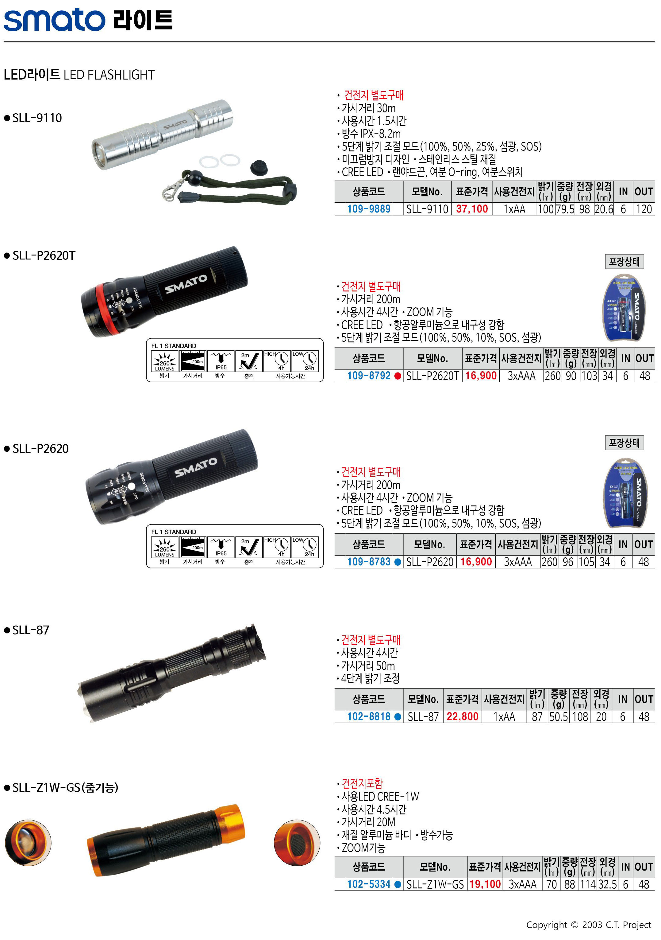 카탈로그 이미지