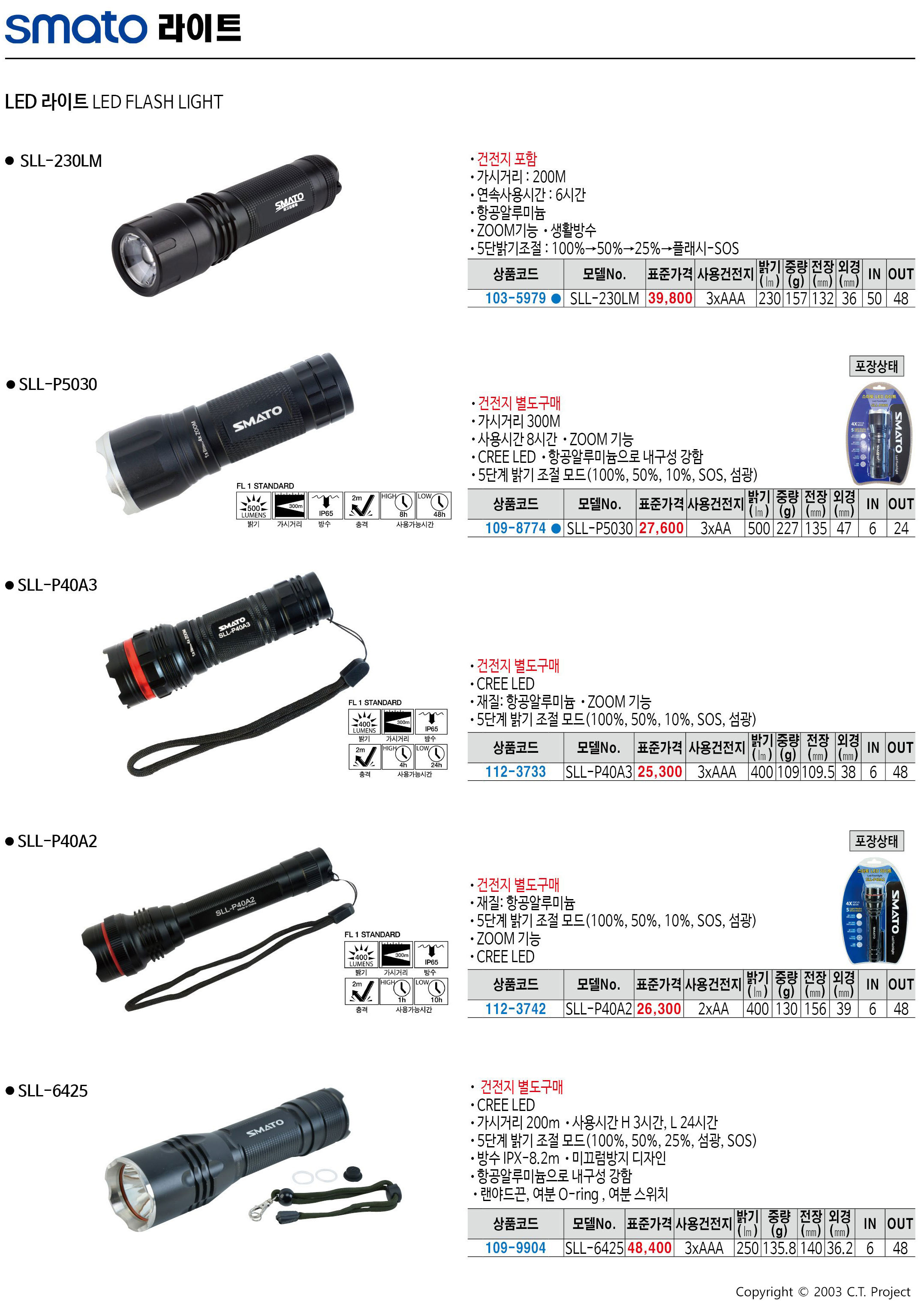 카탈로그 이미지