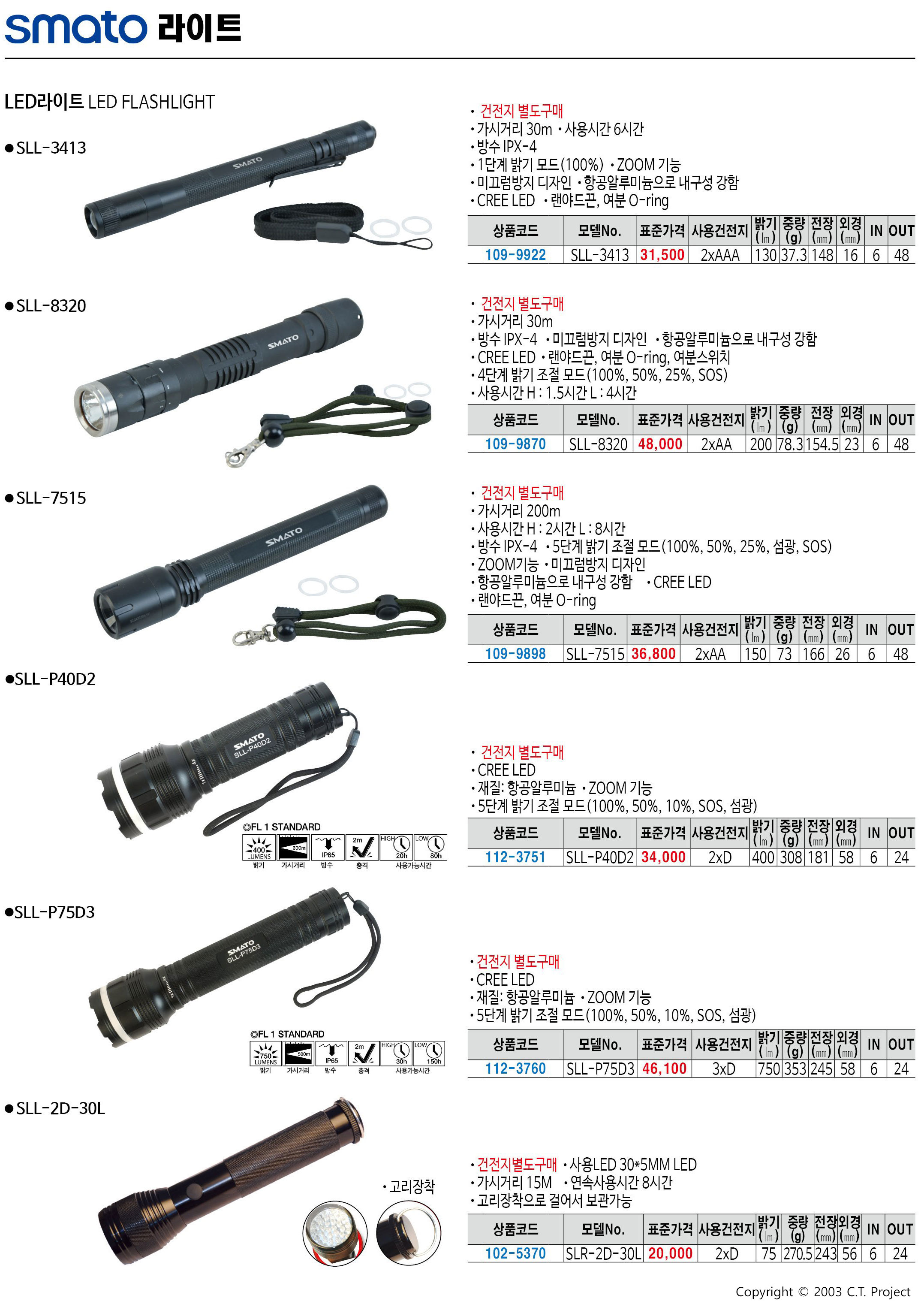 카탈로그 이미지