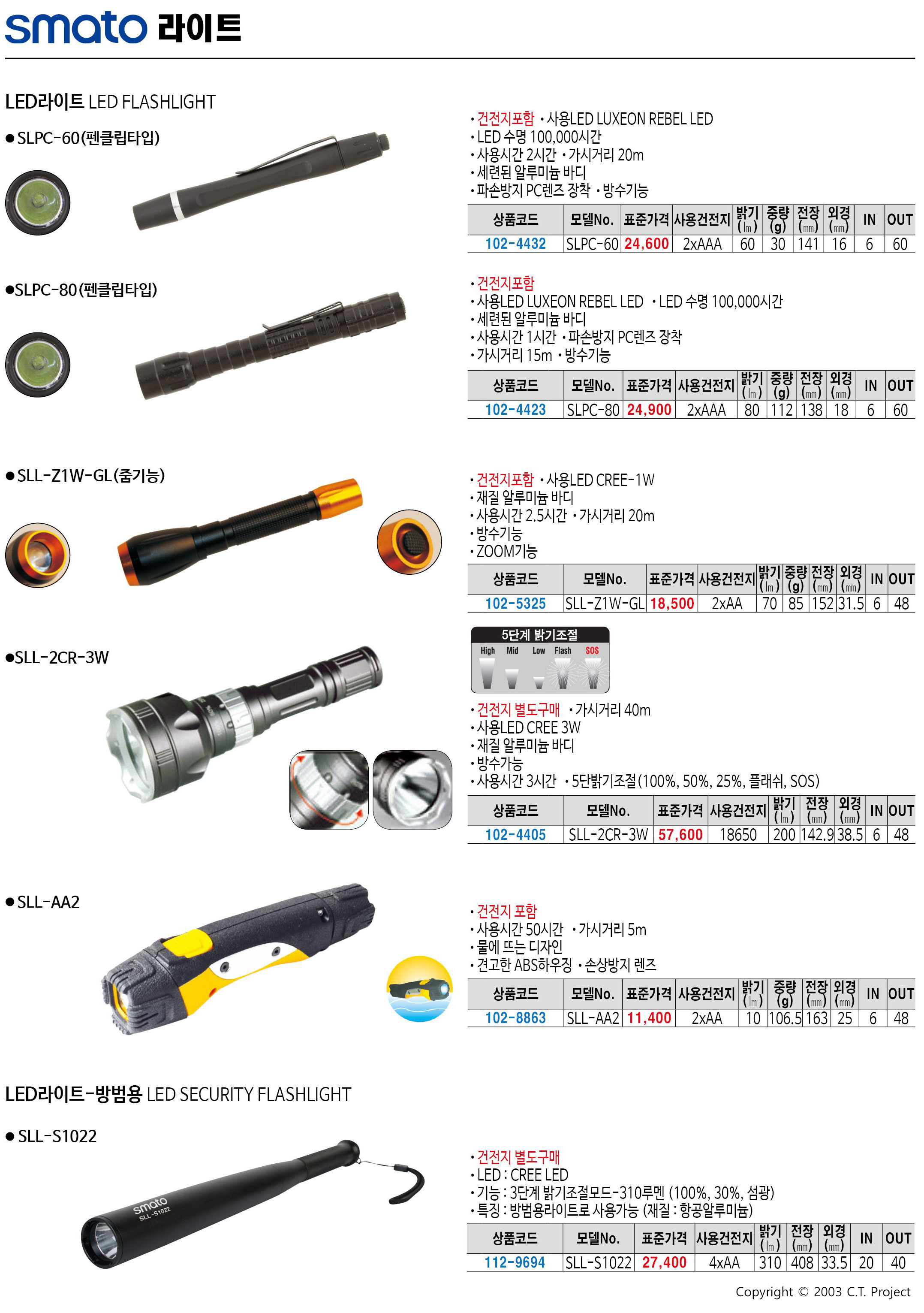카탈로그 이미지