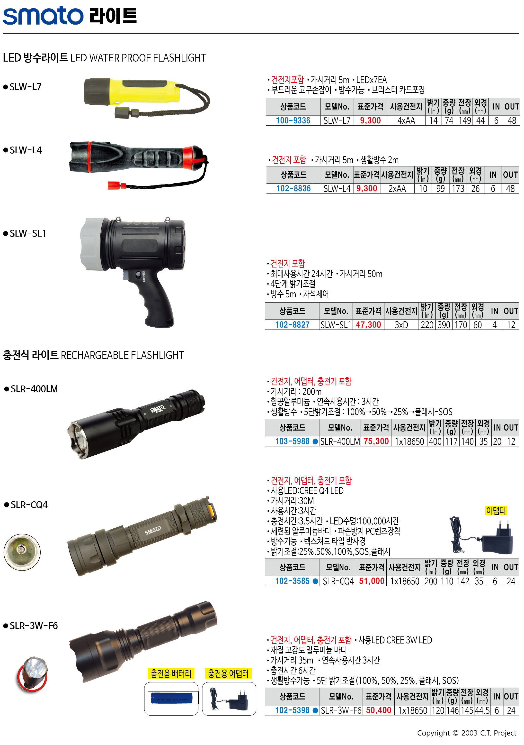 카탈로그 이미지