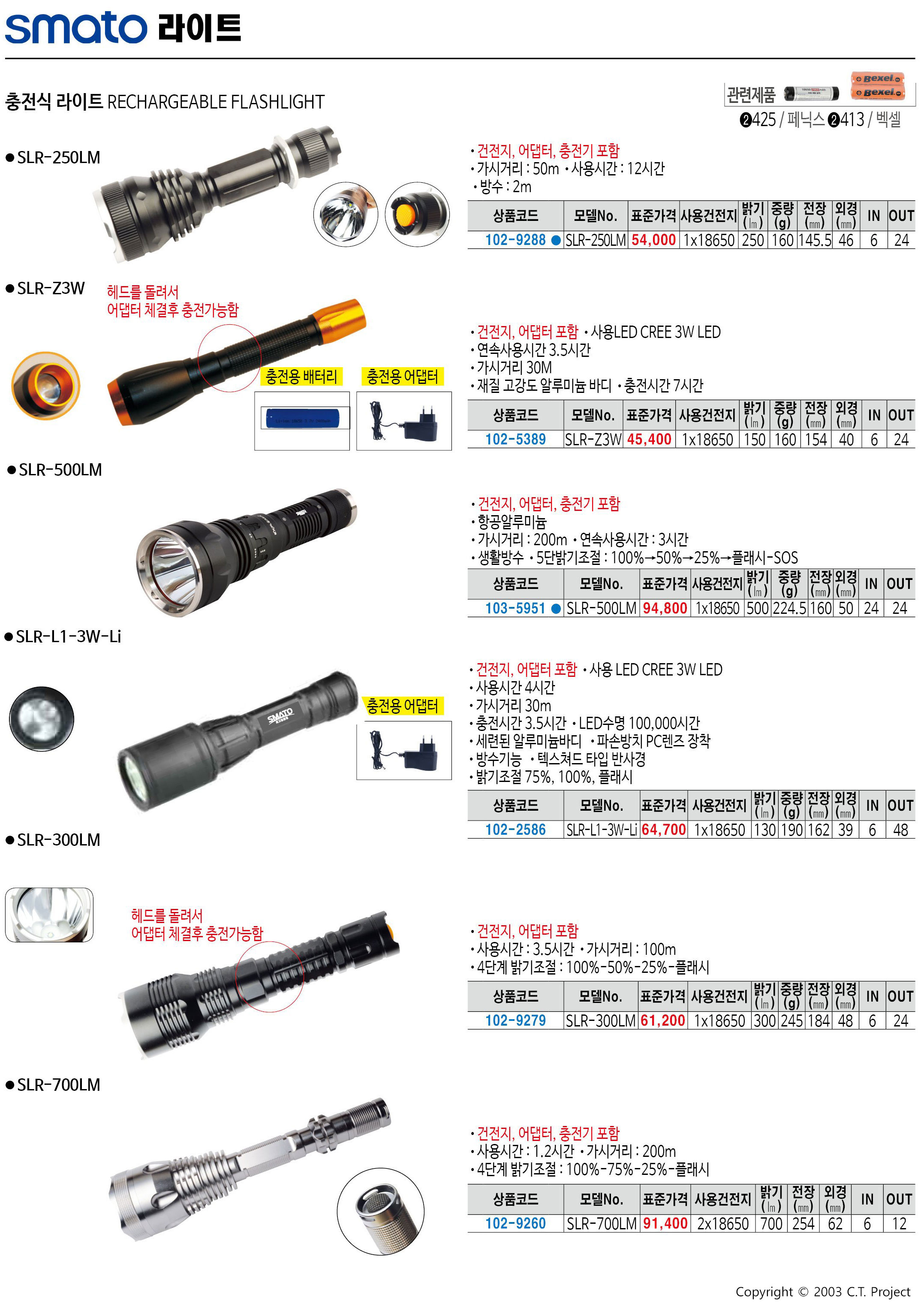 카탈로그 이미지