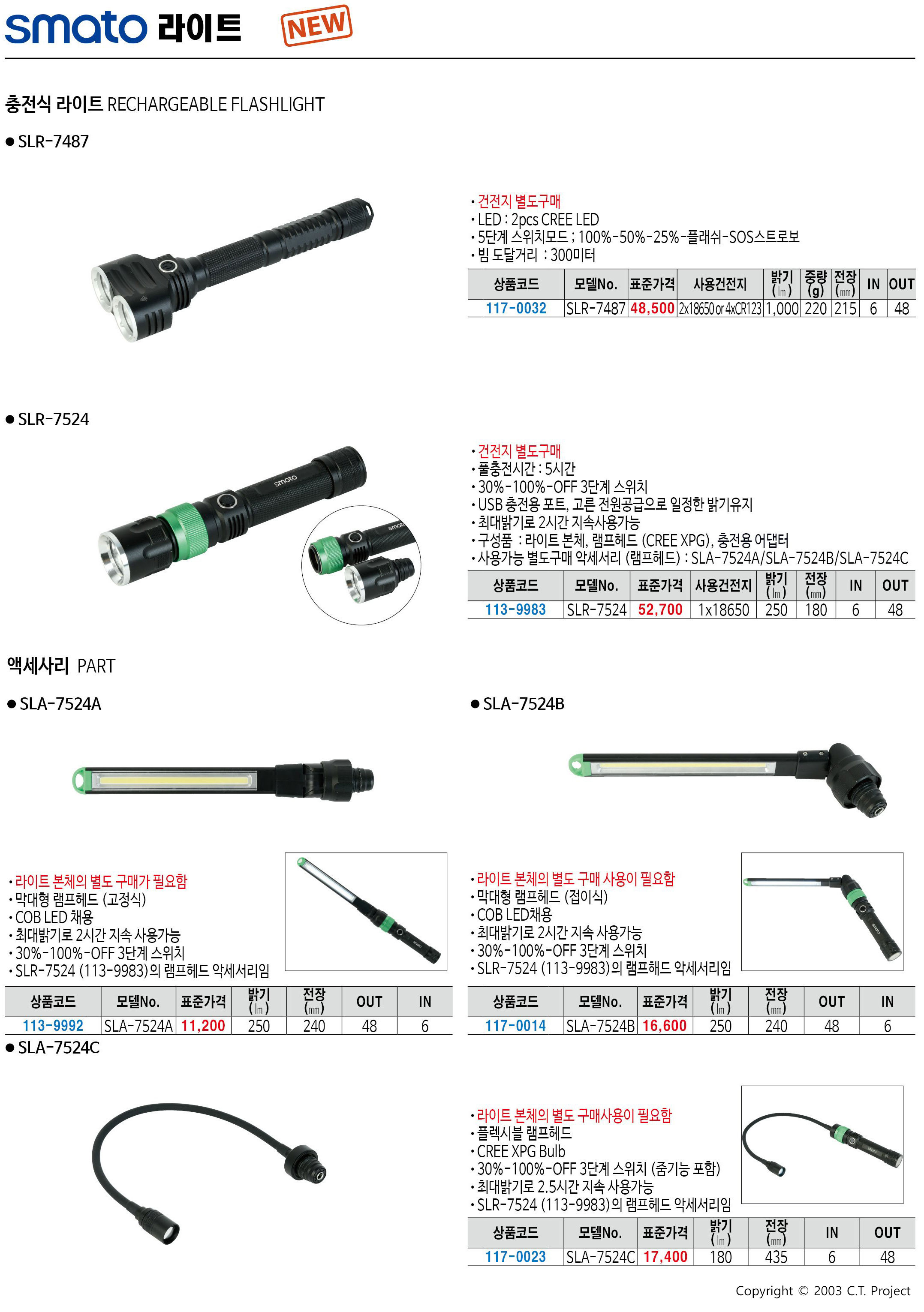 카탈로그 이미지