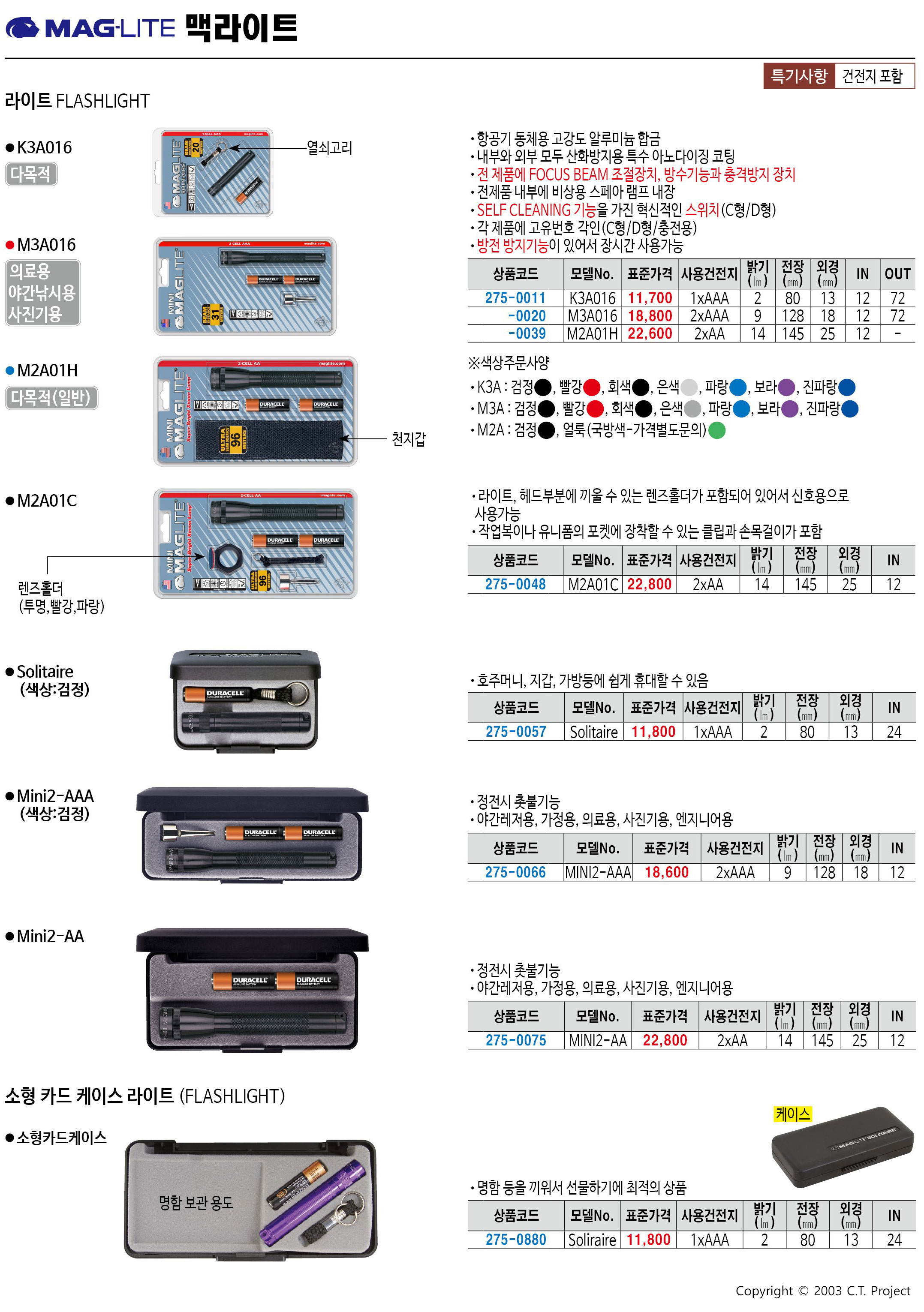 카탈로그 이미지