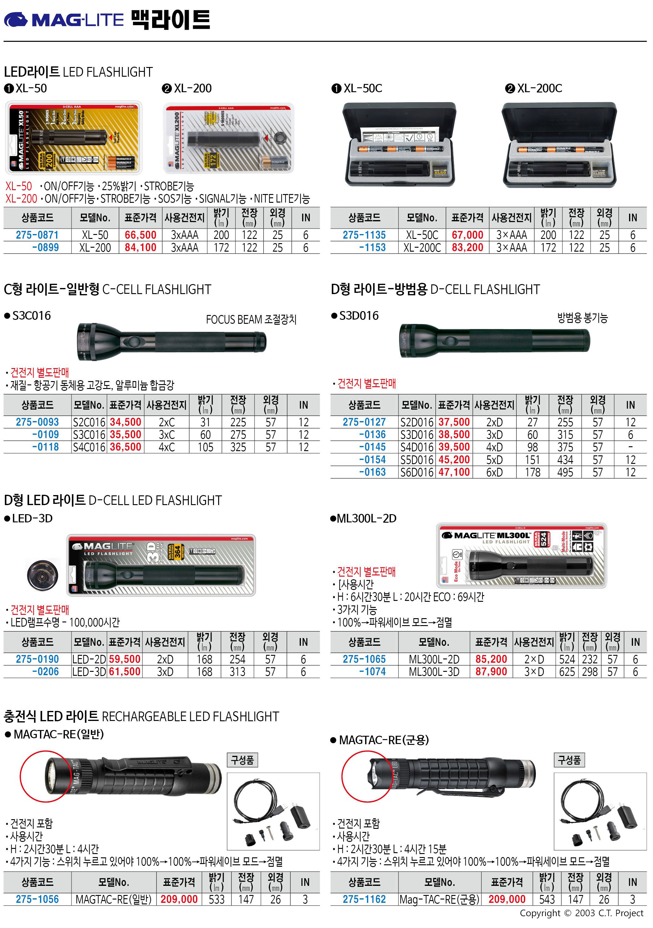 카탈로그 이미지