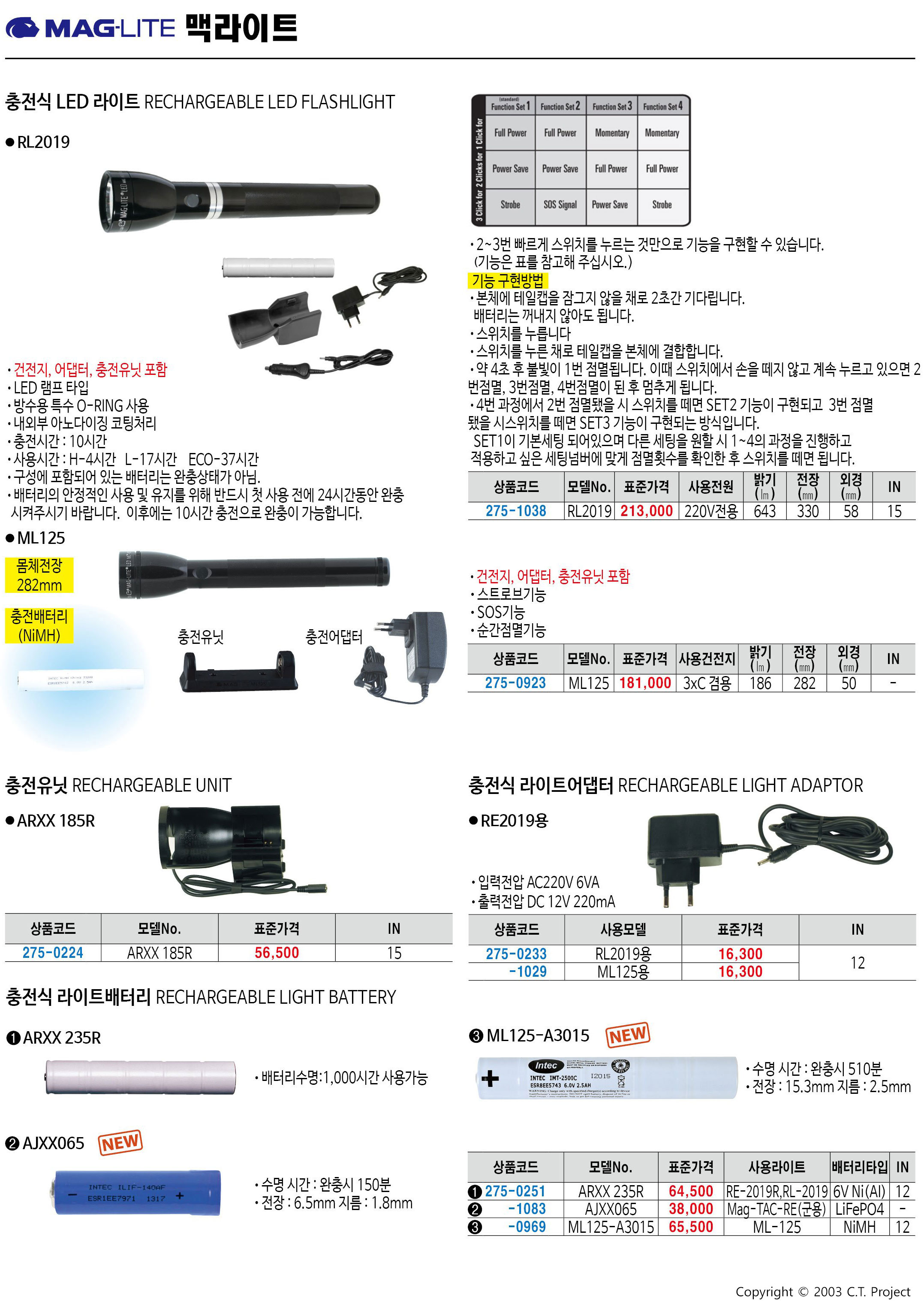 카탈로그 이미지